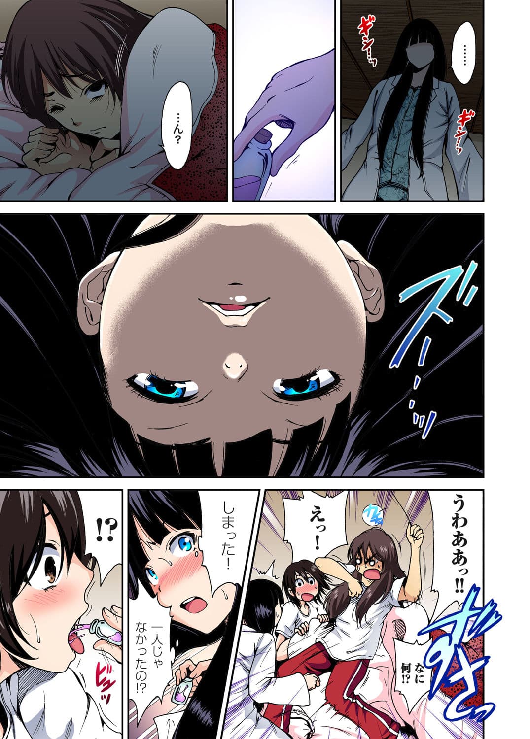 [Okumori Boy] Oretoku Shuugakuryokou ~Otoko wa Jyosou shita Ore dake!! Ch. 1-29 [Decensored] page 33