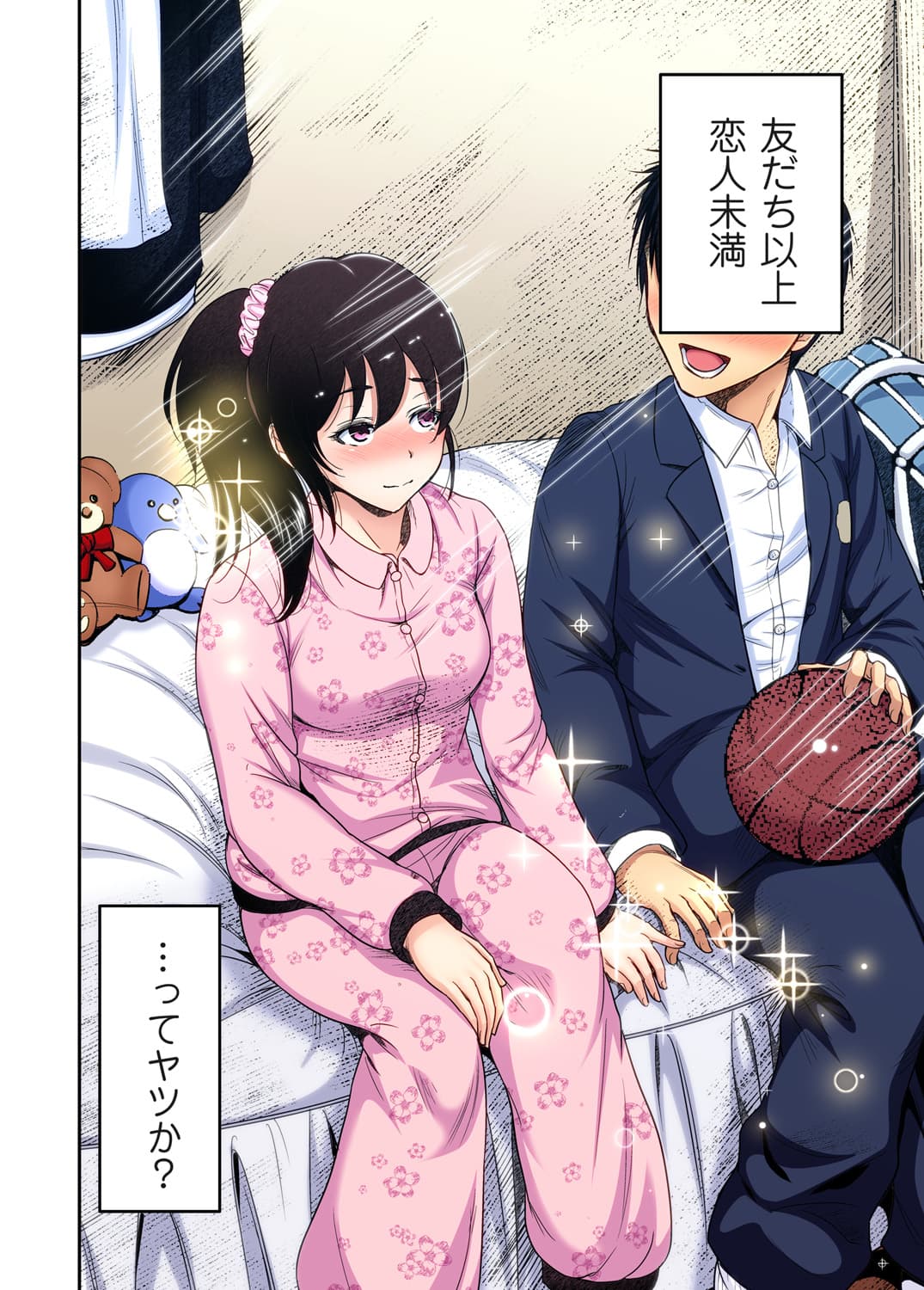 [Okumori Boy] Oretoku Shuugakuryokou ~Otoko wa Jyosou shita Ore dake!! Ch. 1-29 [Decensored] page 591
