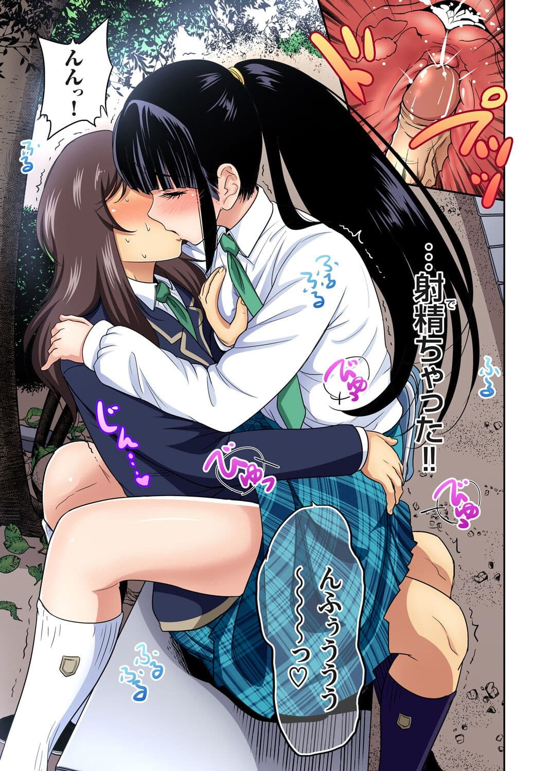 [Okumori Boy] Oretoku Shuugakuryokou ~Otoko wa Jyosou shita Ore dake!! Ch. 1-29 [Decensored] page 636