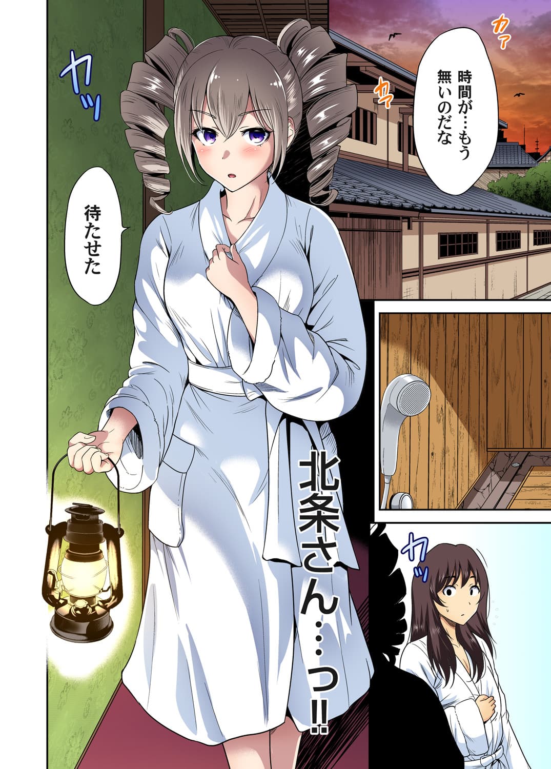 [Okumori Boy] Oretoku Shuugakuryokou ~Otoko wa Jyosou shita Ore dake!! Ch. 1-29 [Decensored] page 676