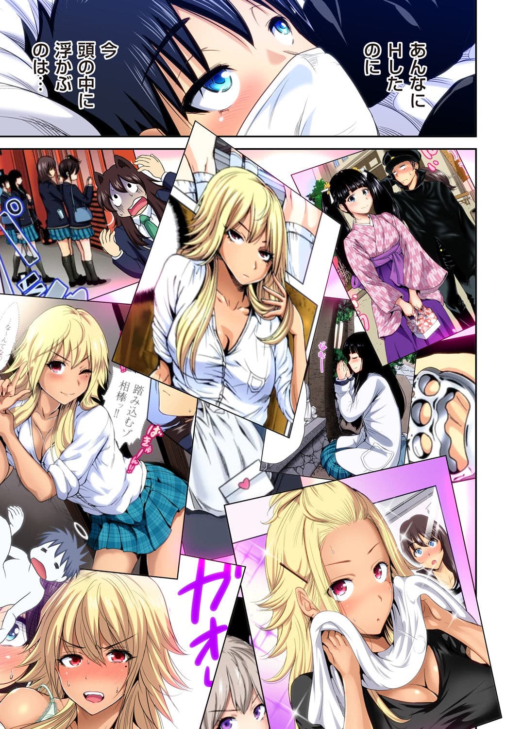 [Okumori Boy] Oretoku Shuugakuryokou ~Otoko wa Jyosou shita Ore dake!! Ch. 1-29 [Decensored] page 757