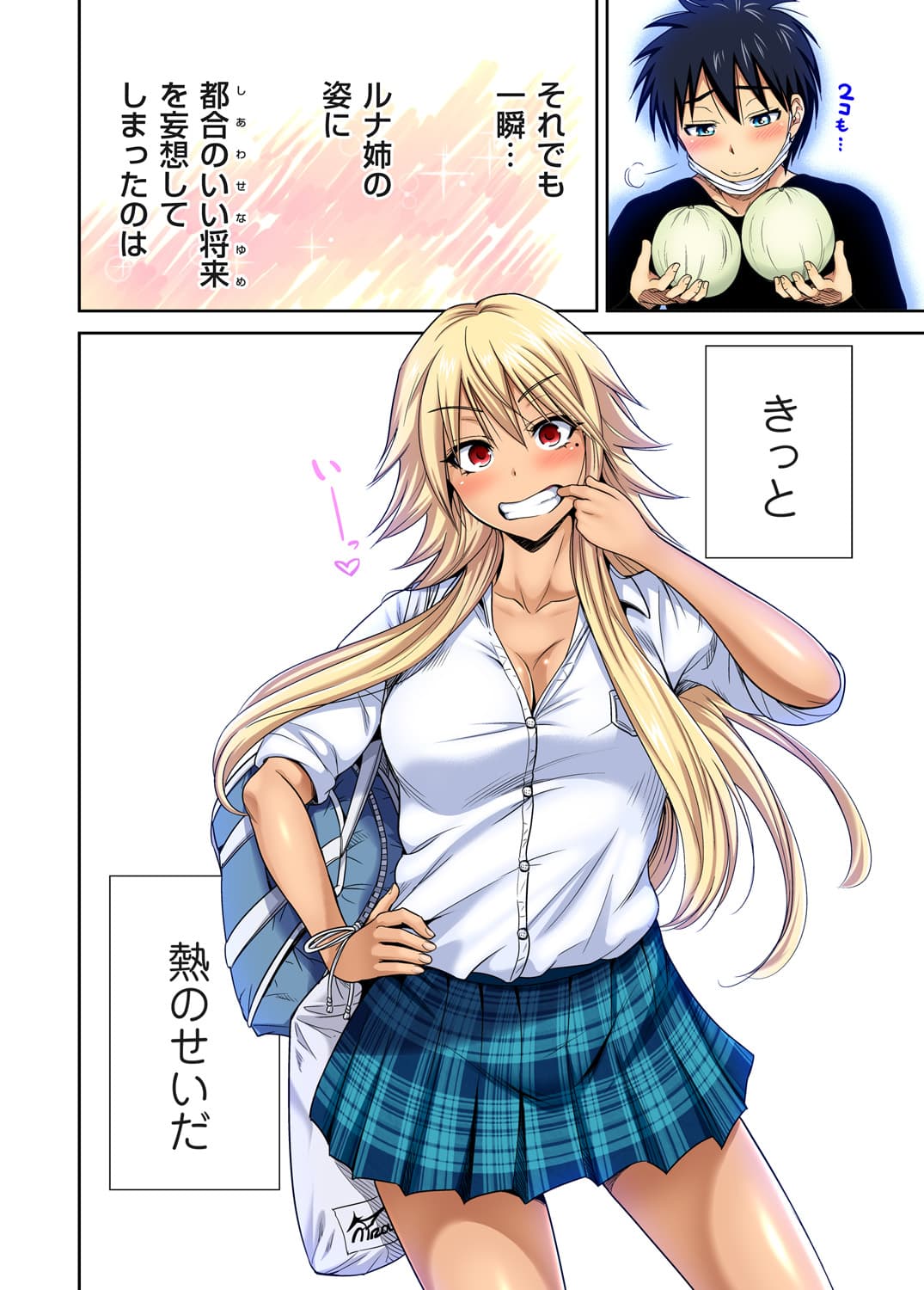 [Okumori Boy] Oretoku Shuugakuryokou ~Otoko wa Jyosou shita Ore dake!! Ch. 1-29 [Decensored] page 760
