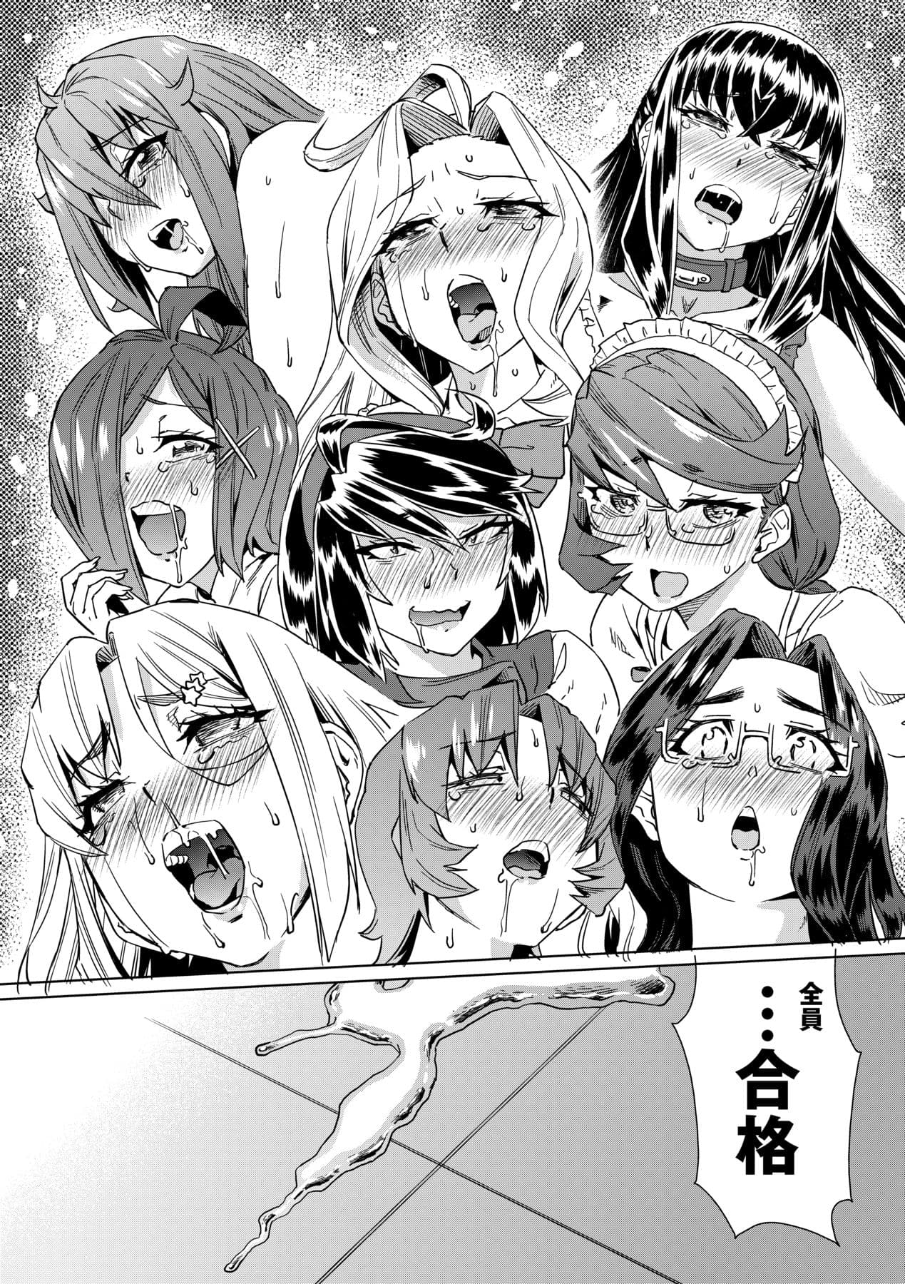 [Abe Morioka] Natsu no Ritou Kenshuu de Class no Joshi-tachi ga SEX Kurui no Mesu Dorei ni Choukyou Sareta Hanashi [Chinese] [Decensored] [Digital] page 206