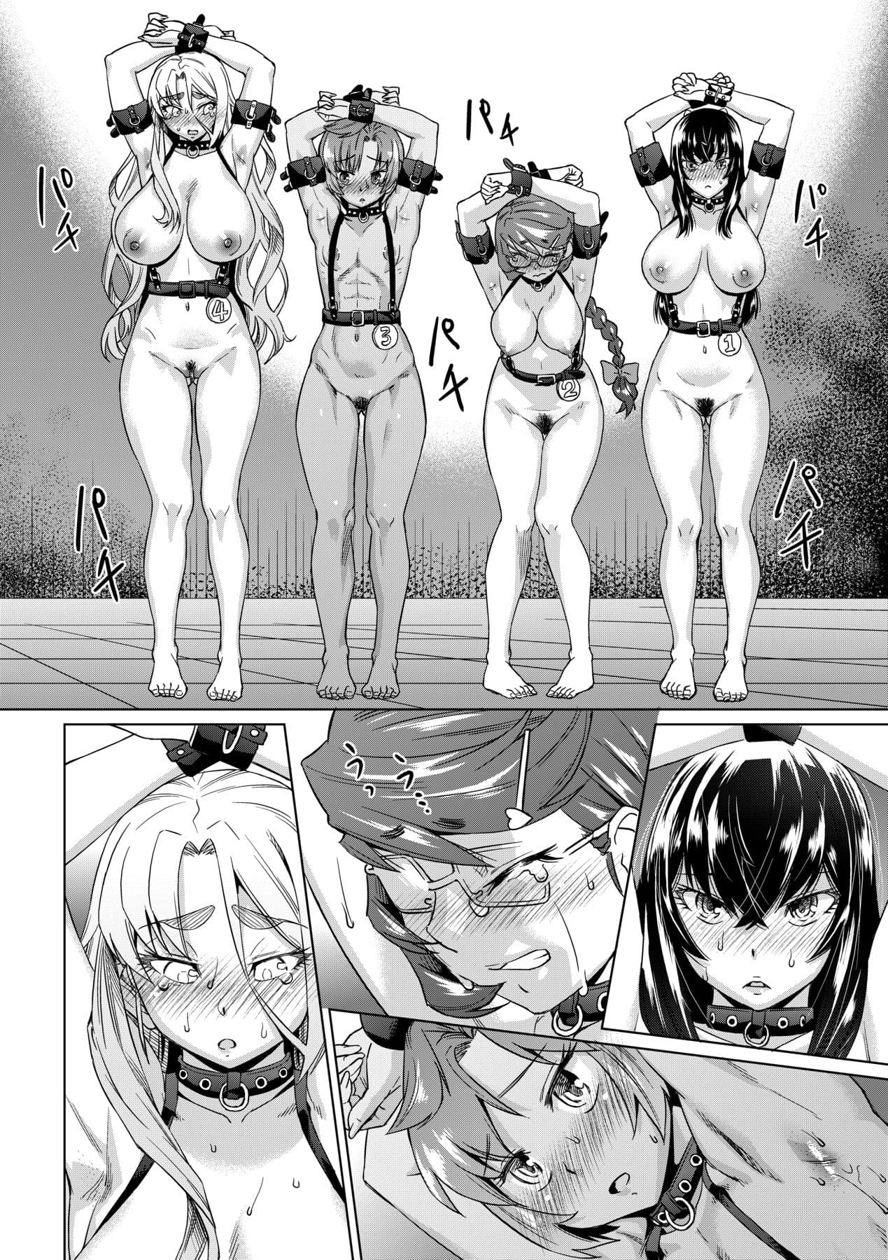 [Abe Morioka] Natsu no Ritou Kenshuu de Class no Joshi-tachi ga SEX Kurui no Mesu Dorei ni Choukyou Sareta Hanashi [Chinese] [Decensored] [Digital] page 45
