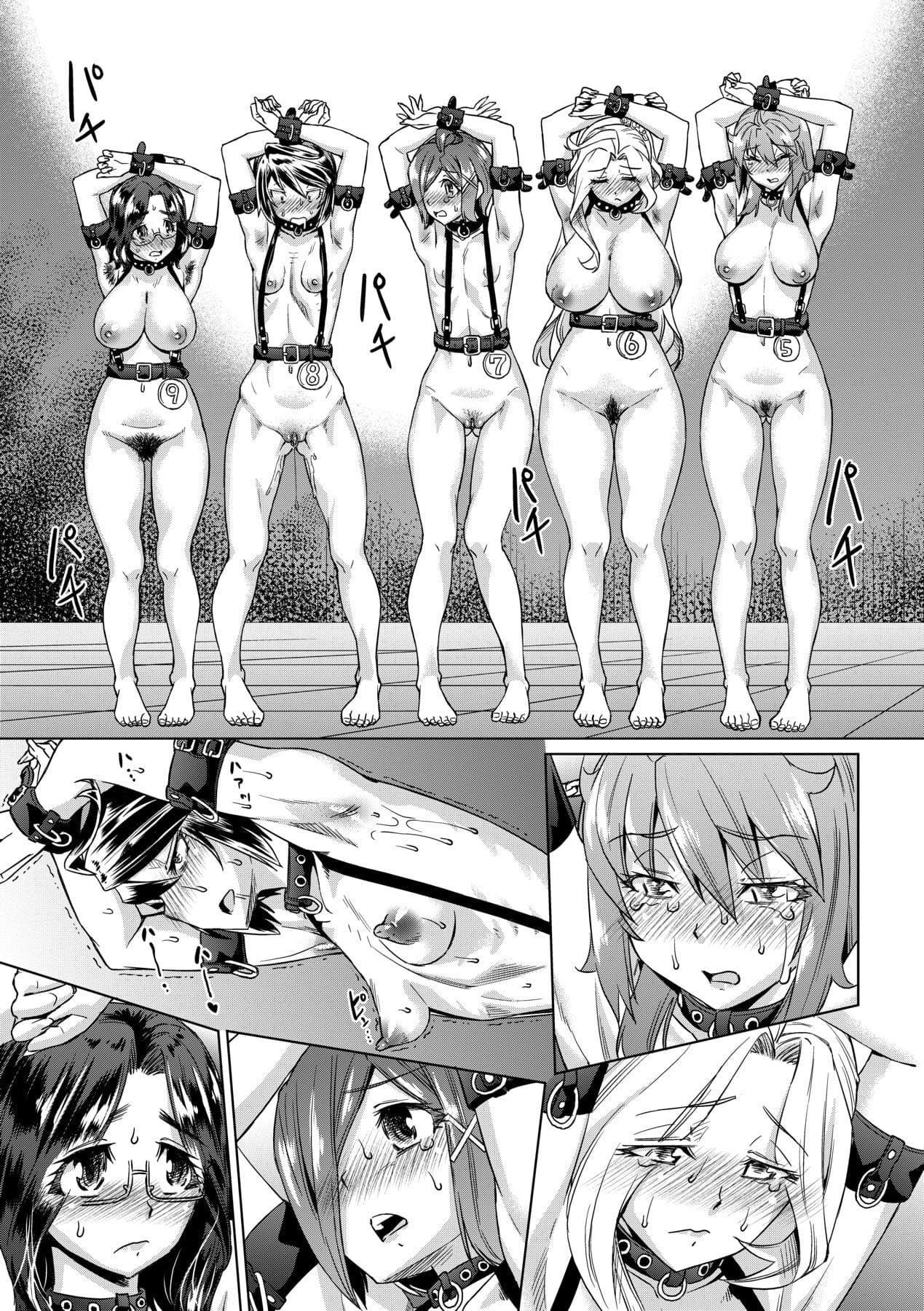 [Abe Morioka] Natsu no Ritou Kenshuu de Class no Joshi-tachi ga SEX Kurui no Mesu Dorei ni Choukyou Sareta Hanashi [Chinese] [Decensored] [Digital] page 46