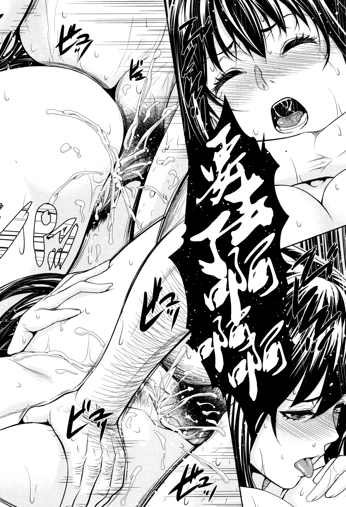 [Zucchini] Yome Kounyuu Shimashita ~Fudousan Monogatari~ [Chinese][暗狼去碼][Decensored][Digital] page 150
