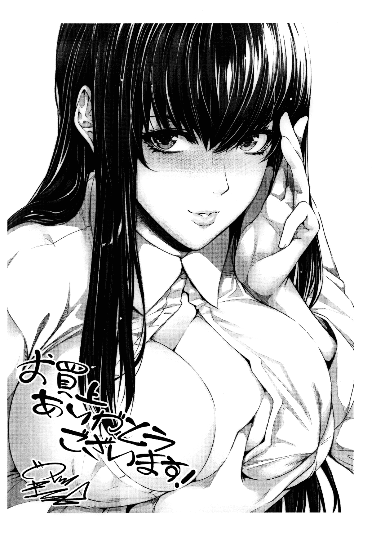 [Zucchini] Yome Kounyuu Shimashita ~Fudousan Monogatari~ [Chinese][暗狼去碼][Decensored][Digital] page 191