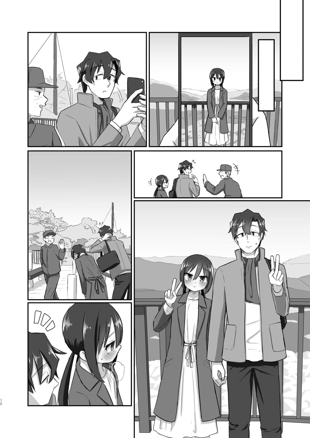 [tyontyon] Ichidan Ippo ~Onsen Ryokan de Yoidore Ecchi & Slow Sex~ [Chinese] [Decensored] [Digital] page 30