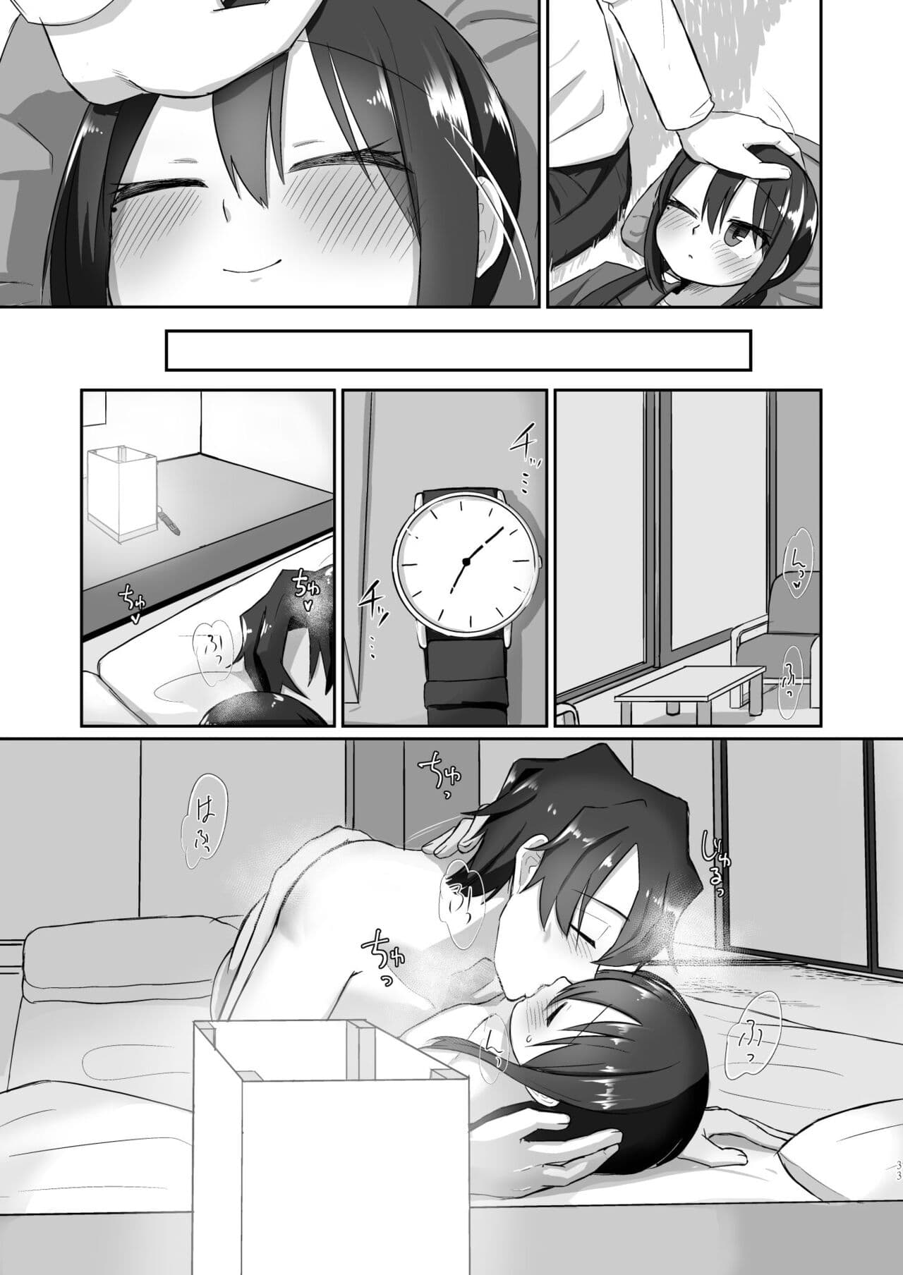 [tyontyon] Ichidan Ippo ~Onsen Ryokan de Yoidore Ecchi & Slow Sex~ [Chinese] [Decensored] [Digital] page 33
