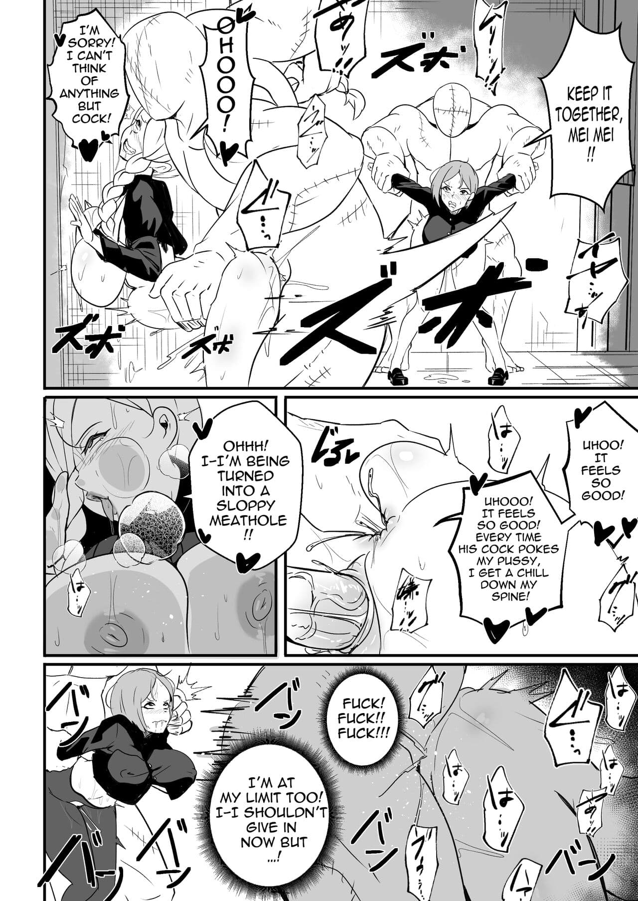 [Merkonig] The Jujutsu Practitioner Lost (Uncensored) [English] page 11