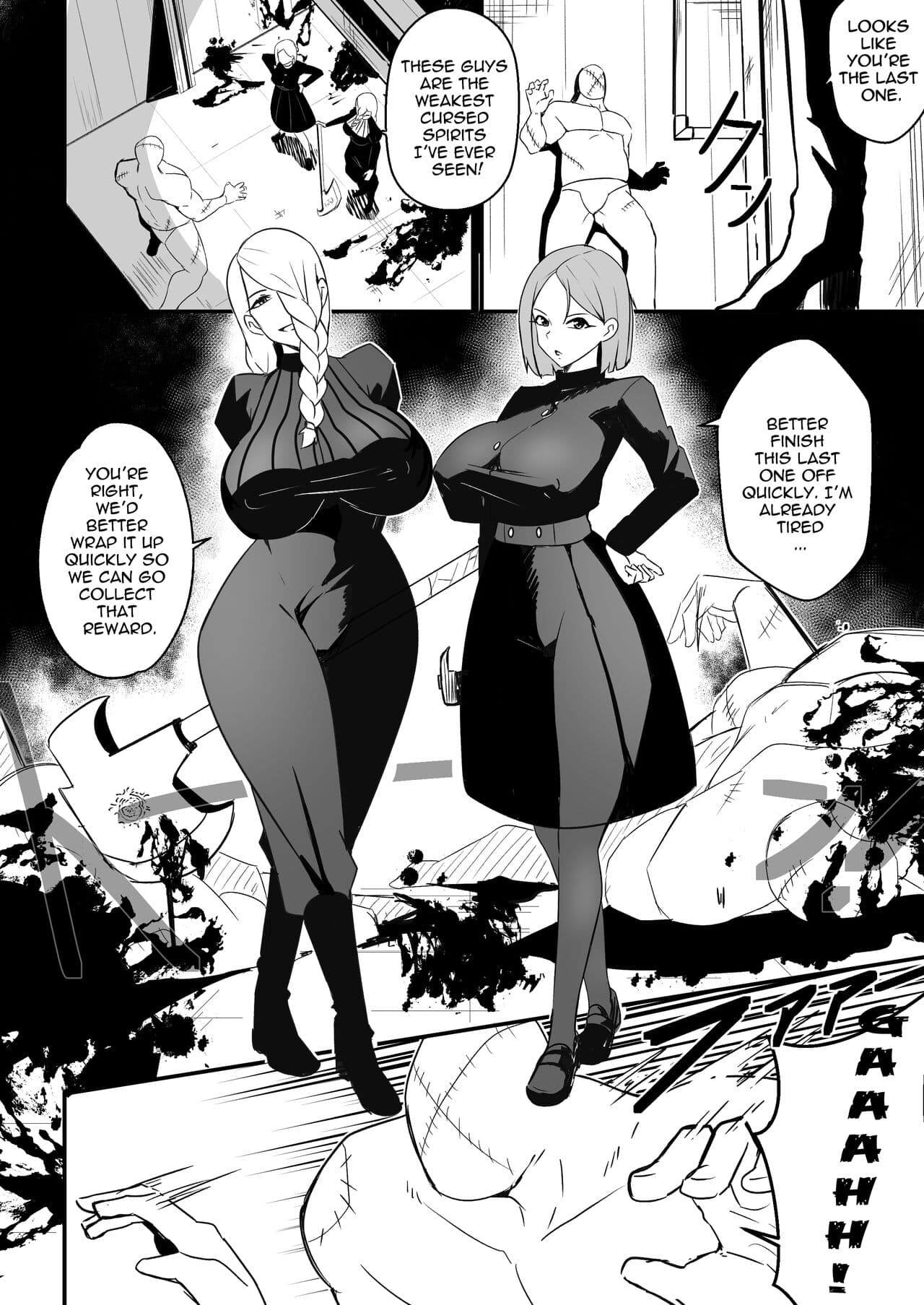 [Merkonig] The Jujutsu Practitioner Lost (Uncensored) [English] page 3