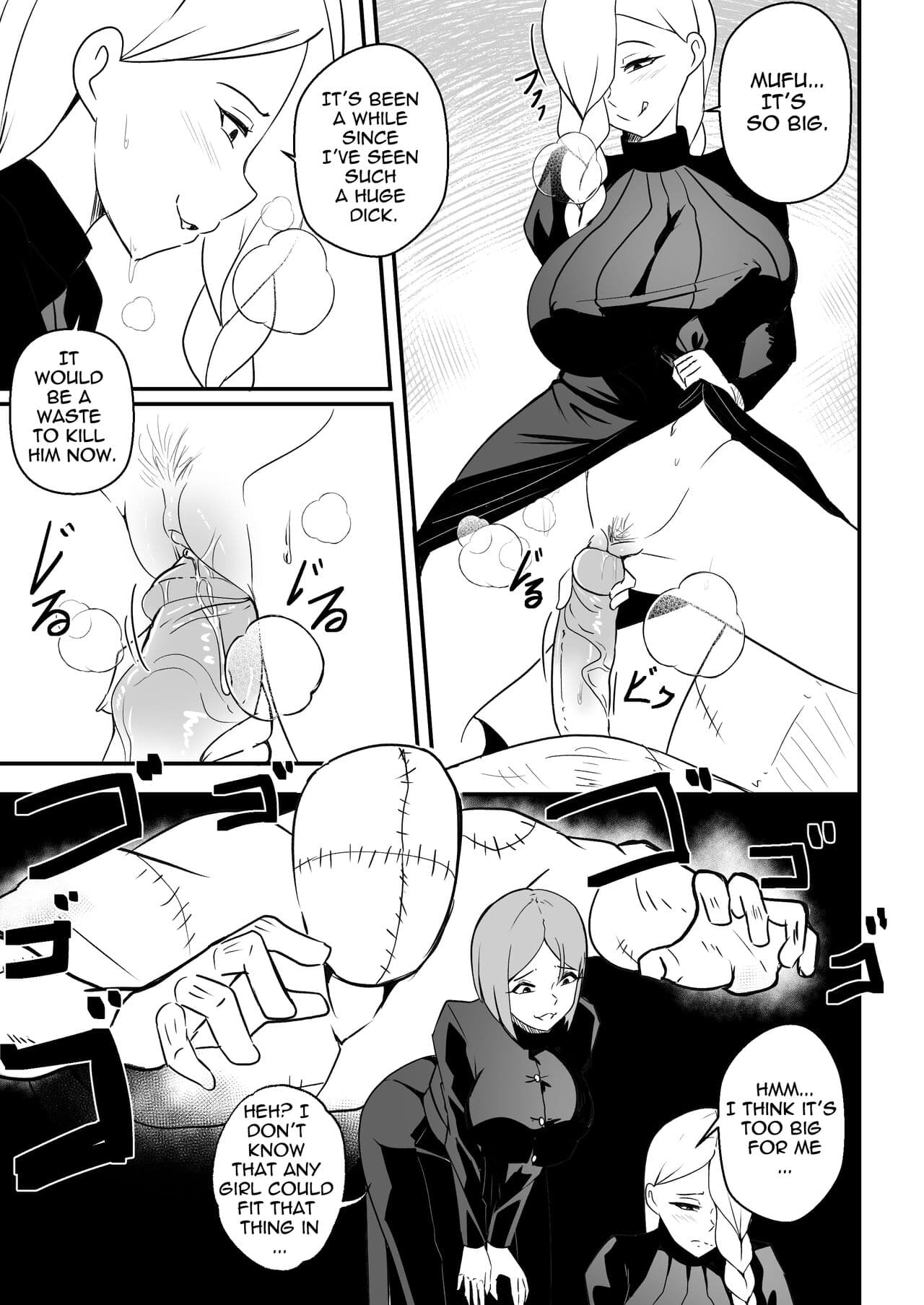 [Merkonig] The Jujutsu Practitioner Lost (Uncensored) [English] page 6