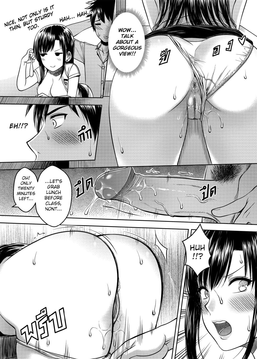 [XTER] My Sister Chapter 3 [English][AD] page 17