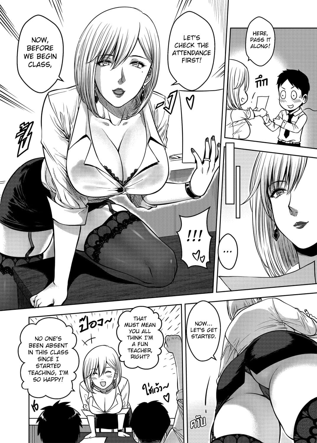 [XTER] My Sister Chapter 3 [English][AD] page 27