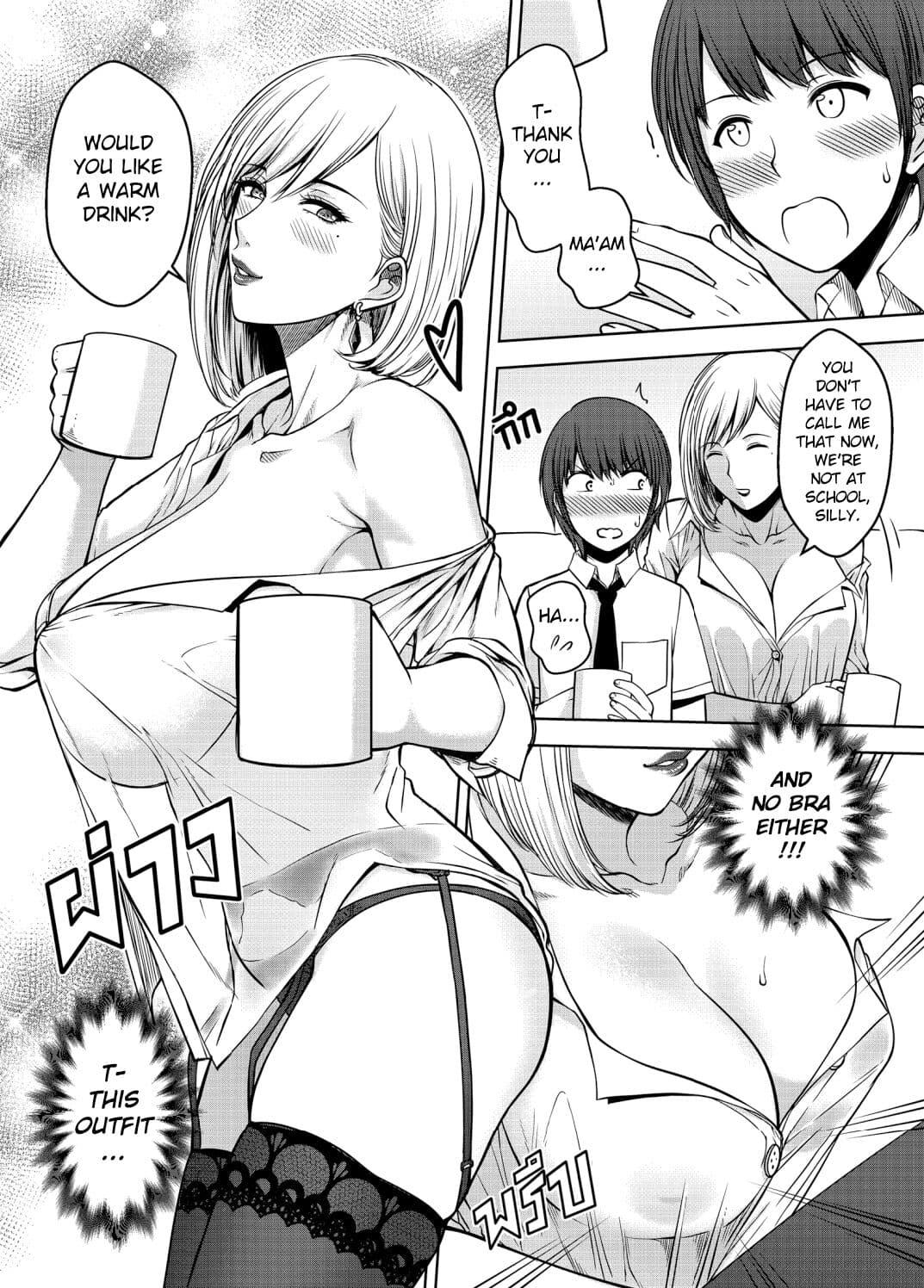 [XTER] My Sister Chapter 3 [English][AD] page 34