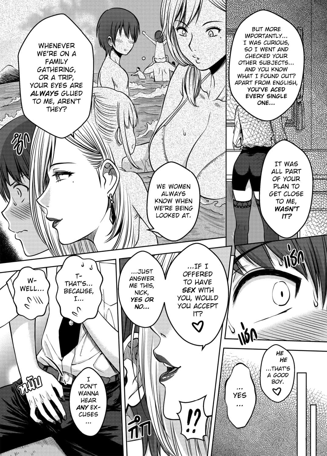 [XTER] My Sister Chapter 3 [English][AD] page 37