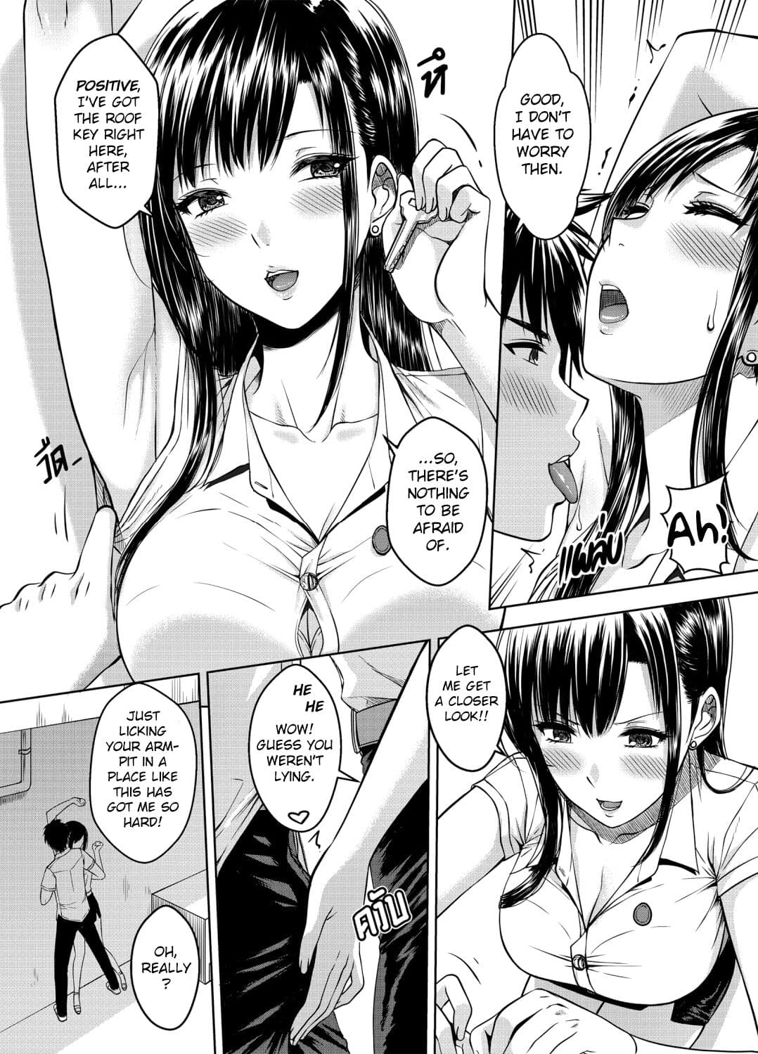 [XTER] My Sister Chapter 3 [English][AD] page 4