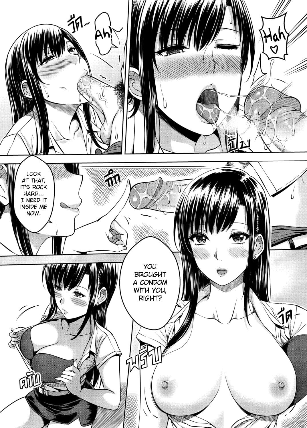 [XTER] My Sister Chapter 3 [English][AD] page 6