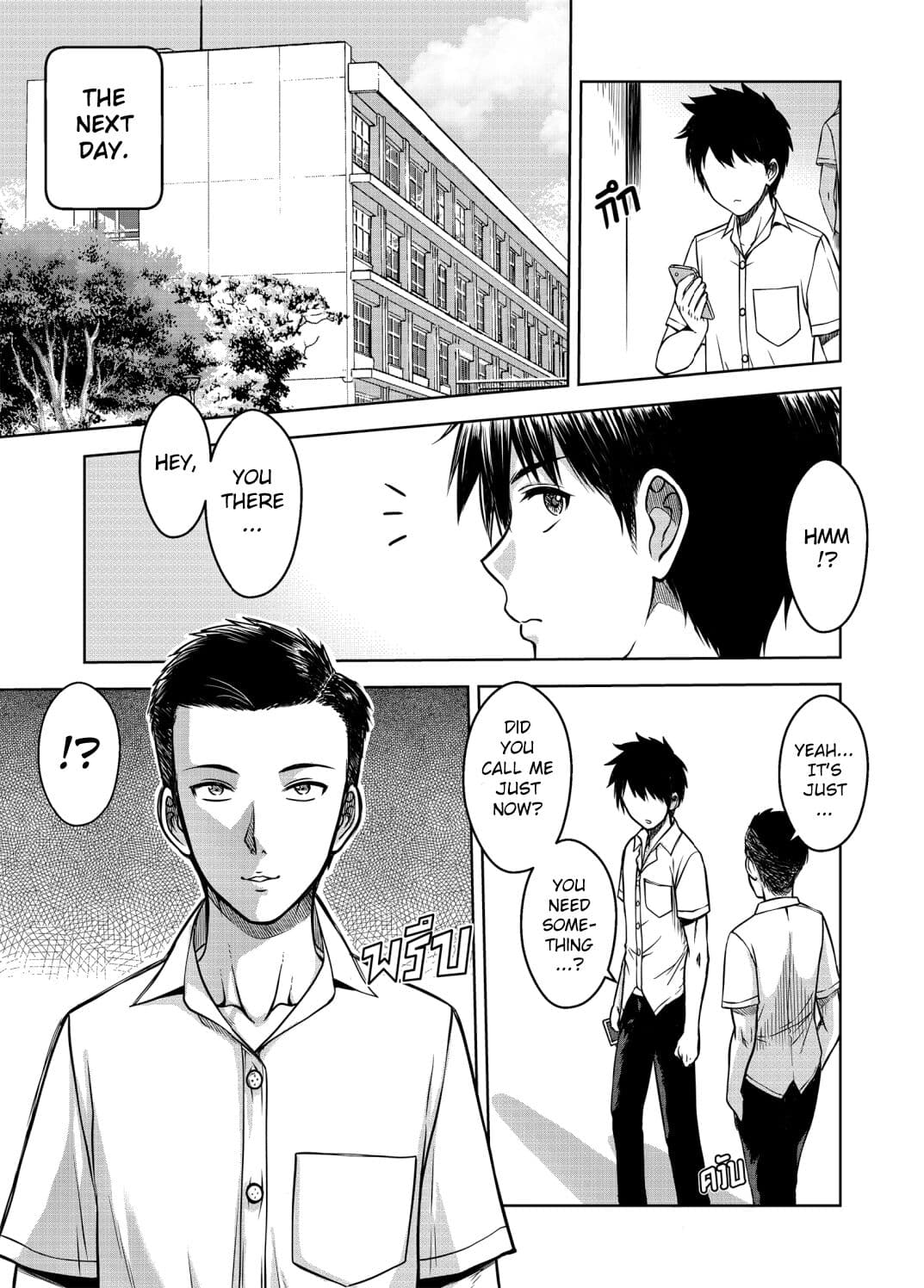 [XTER] My Sister Chapter 3 [English][AD] page 67