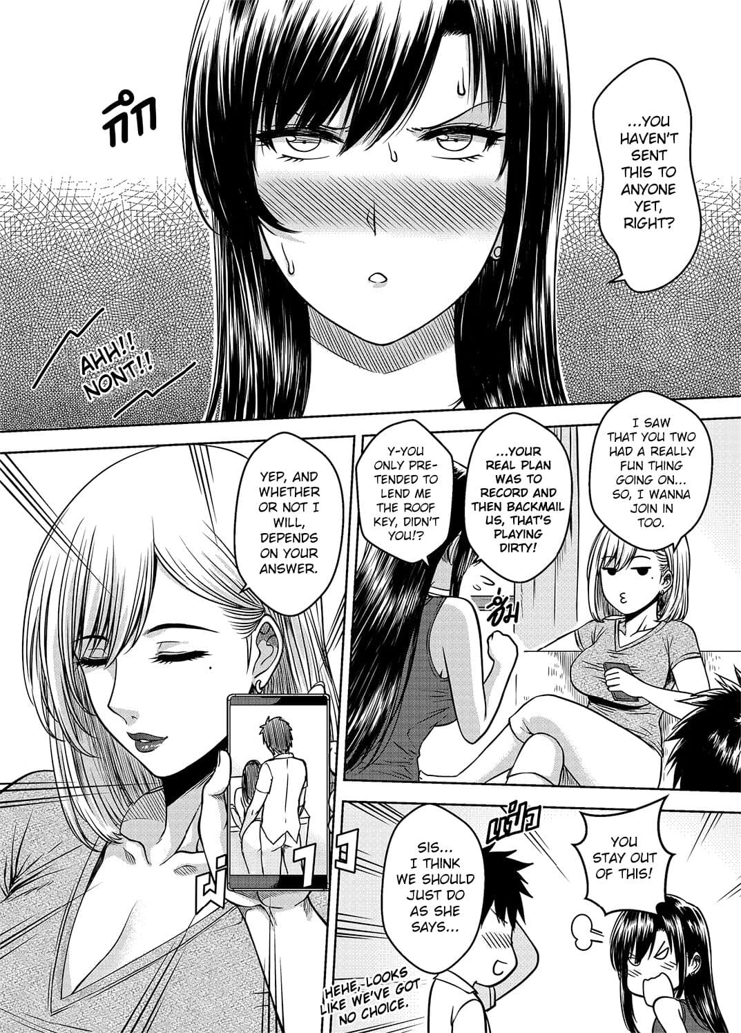 [XTER] My Sister Chapter 3 [English][AD] page 70