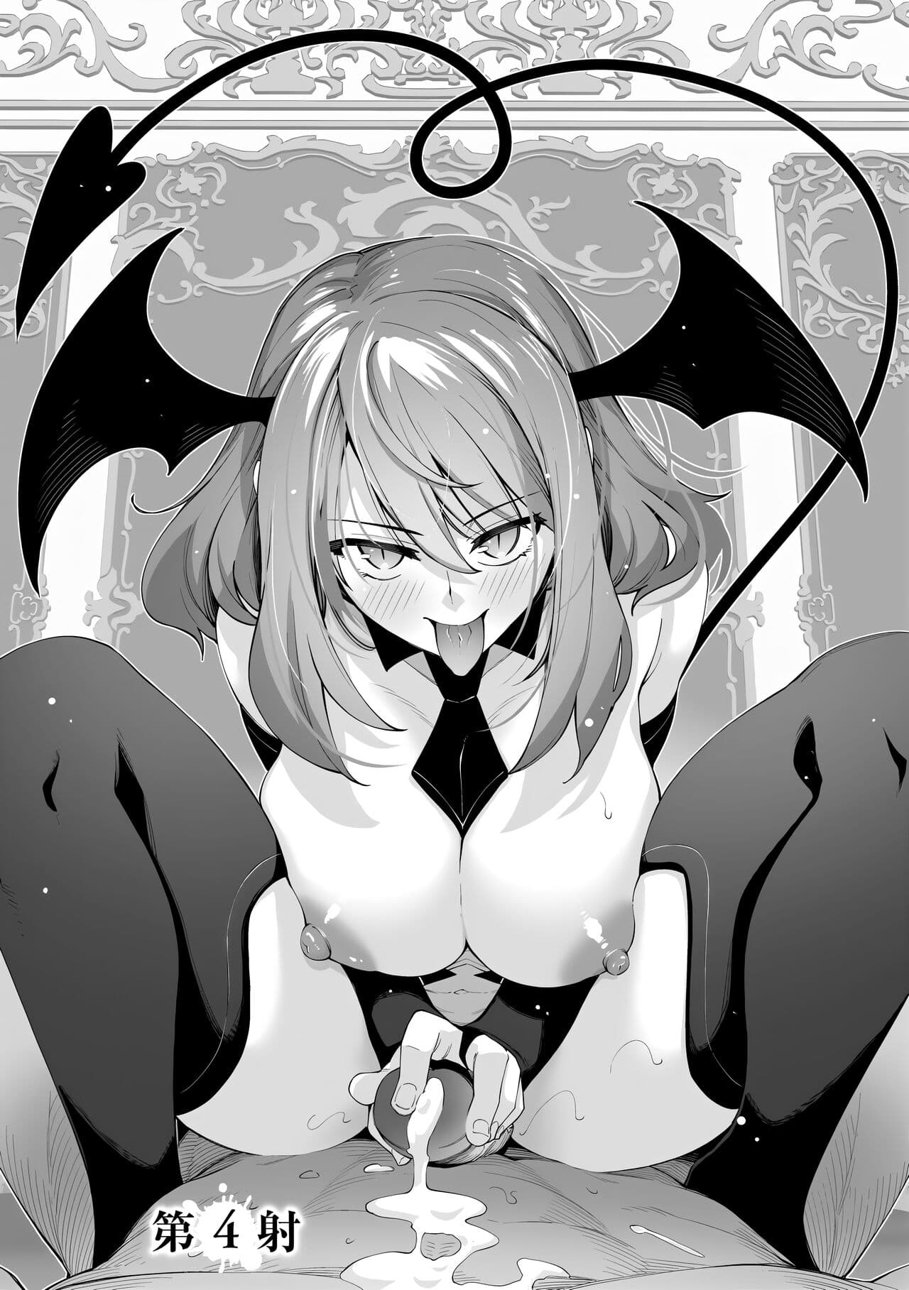 [Akino Sora] Isekai Kita node Sukebe Skill de Zenryoku Ouka Shiyou to Omou | 既然來到異世界就用好色技能盡其所能的謳歌人生 特装版 [Chinese] [Decensored] [Digital] page 106