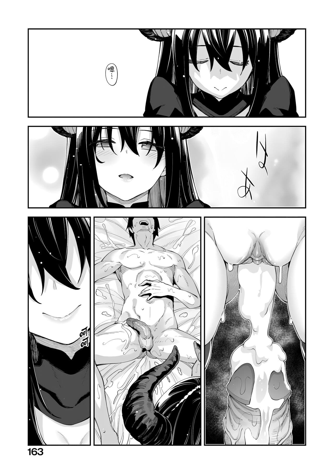 [Akino Sora] Isekai Kita node Sukebe Skill de Zenryoku Ouka Shiyou to Omou | 既然來到異世界就用好色技能盡其所能的謳歌人生 特装版 [Chinese] [Decensored] [Digital] page 166