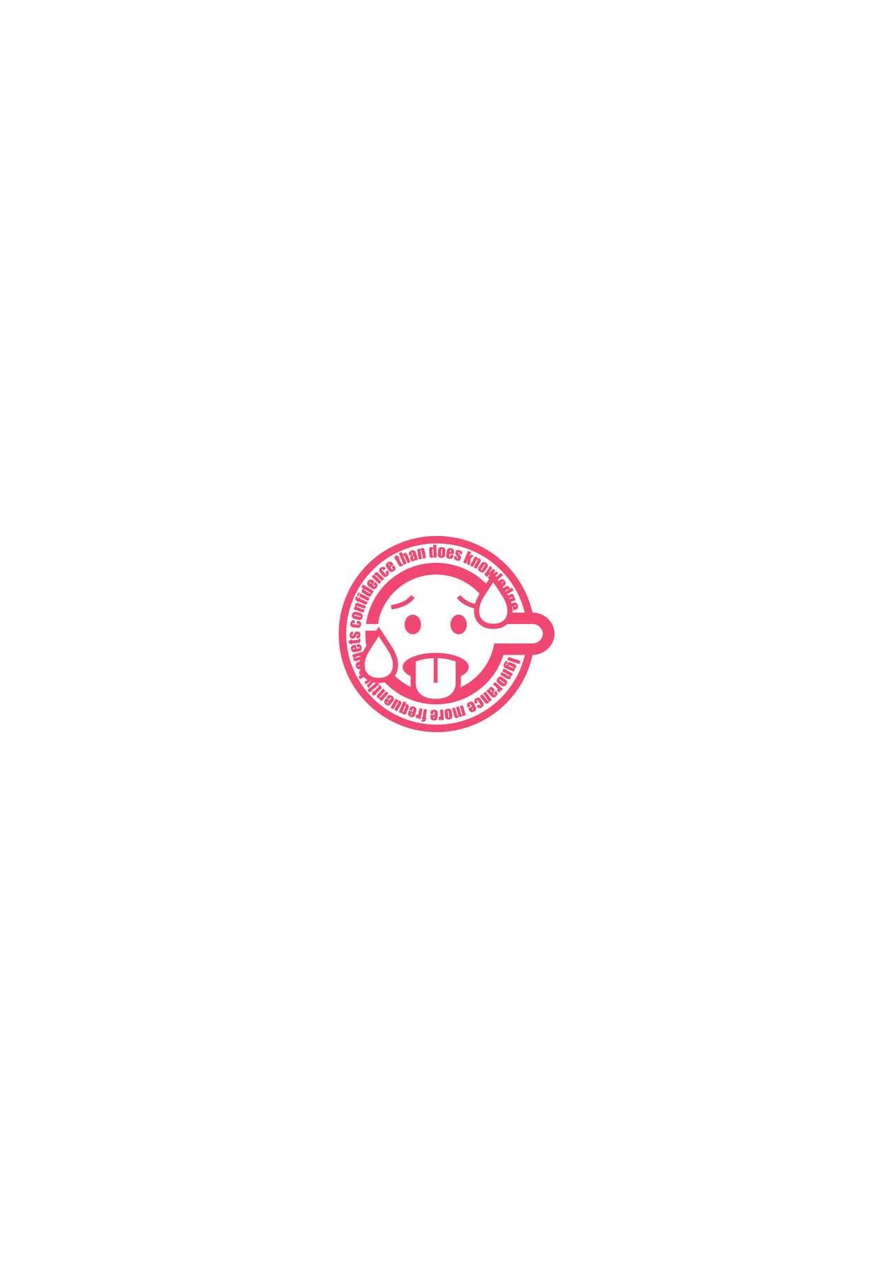 [Akino Sora] Isekai Kita node Sukebe Skill de Zenryoku Ouka Shiyou to Omou | 既然來到異世界就用好色技能盡其所能的謳歌人生 特装版 [Chinese] [Decensored] [Digital] page 194