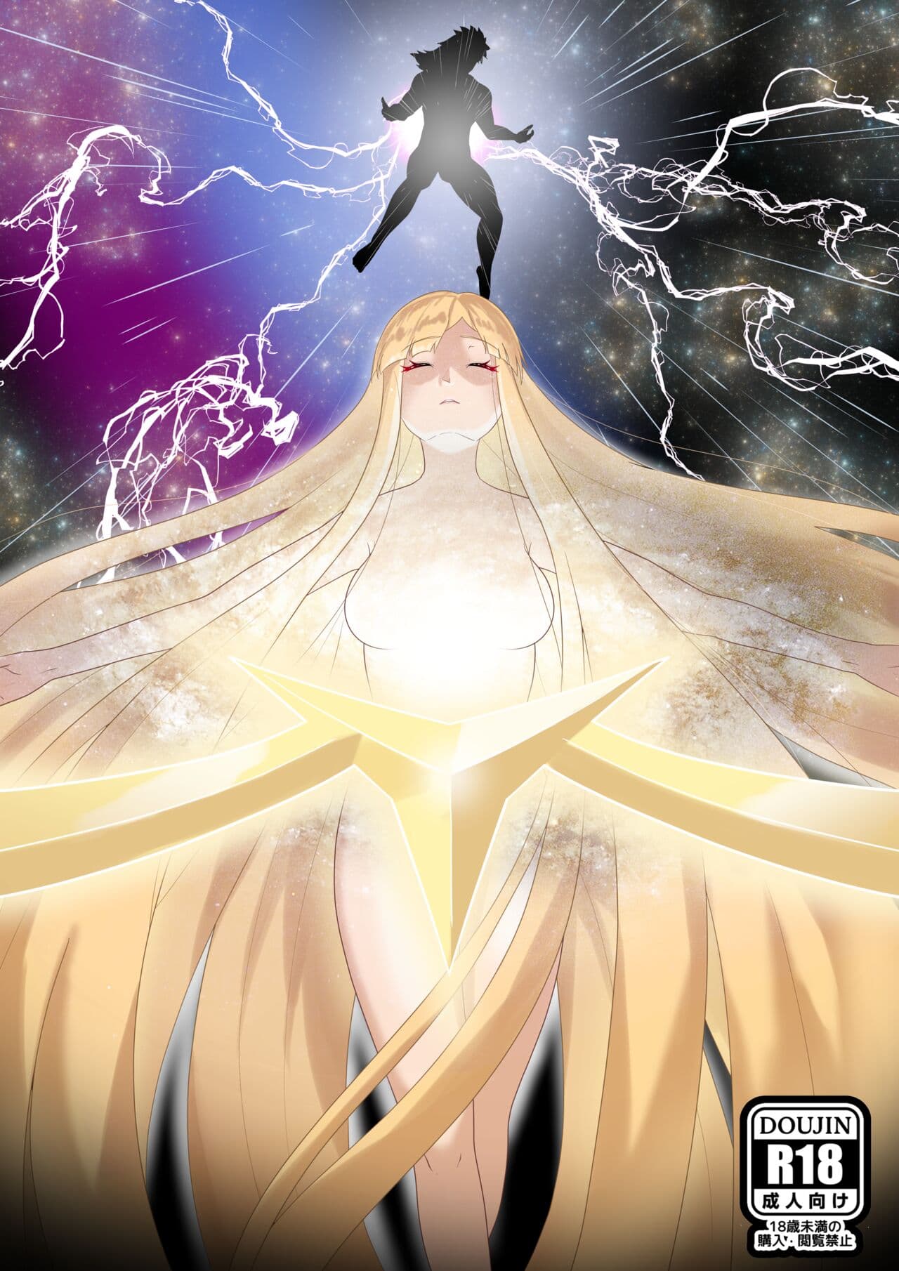 [rienia] I Became Zeus, So I Declared the Day to F*ck Down Gods page 15