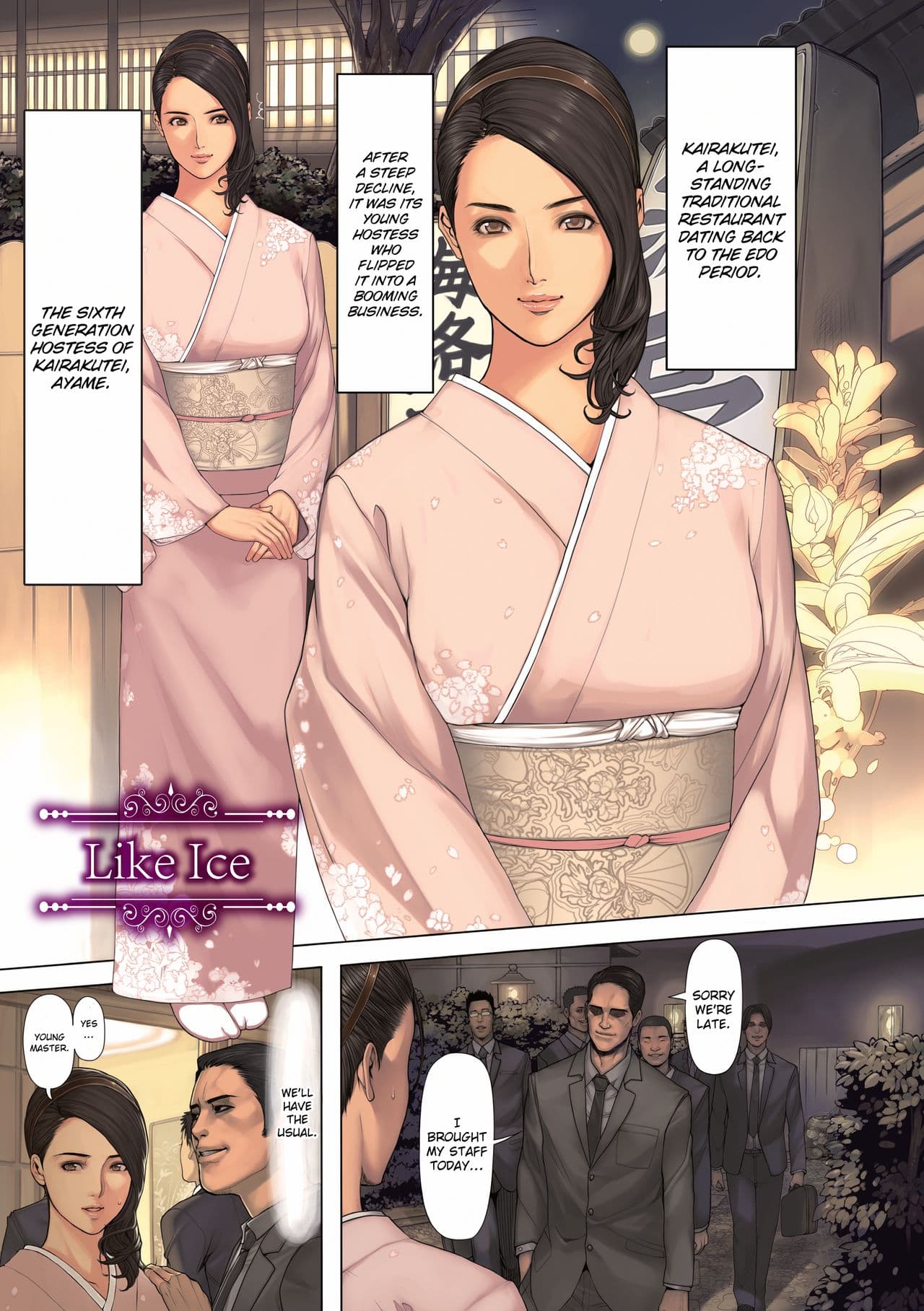 [Oda Non] NON VIRGIN [English] [Digital] page 78