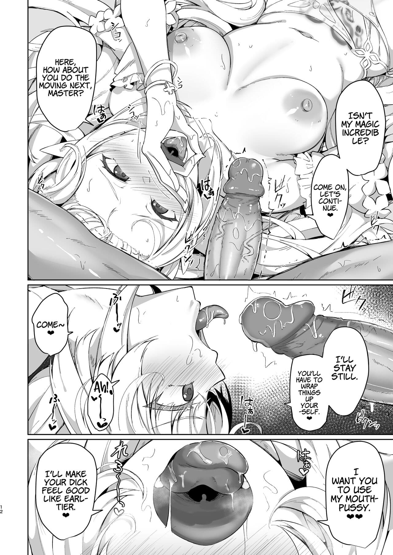[Tiusan Kingdom (Kazamitiu)] Manatsu no Chaldea Summer Vacation Lady Avalon Hen | Chaldea Midsummer Vacation Lady - Avalon Edition (Fate/Grand Order) [English] [LunaticSeibah] [Decensored] [Digital] page 12