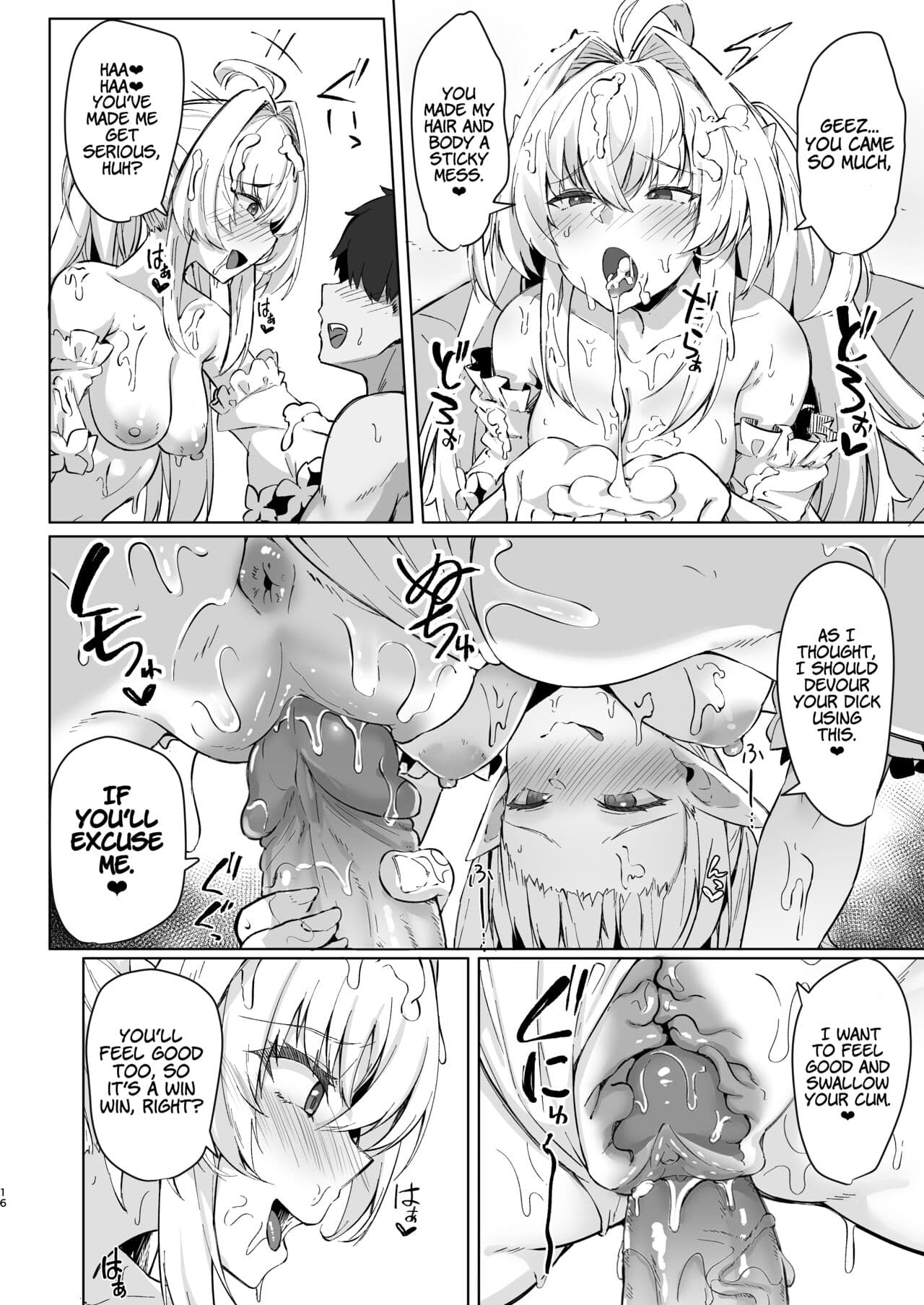 [Tiusan Kingdom (Kazamitiu)] Manatsu no Chaldea Summer Vacation Lady Avalon Hen | Chaldea Midsummer Vacation Lady - Avalon Edition (Fate/Grand Order) [English] [LunaticSeibah] [Decensored] [Digital] page 16