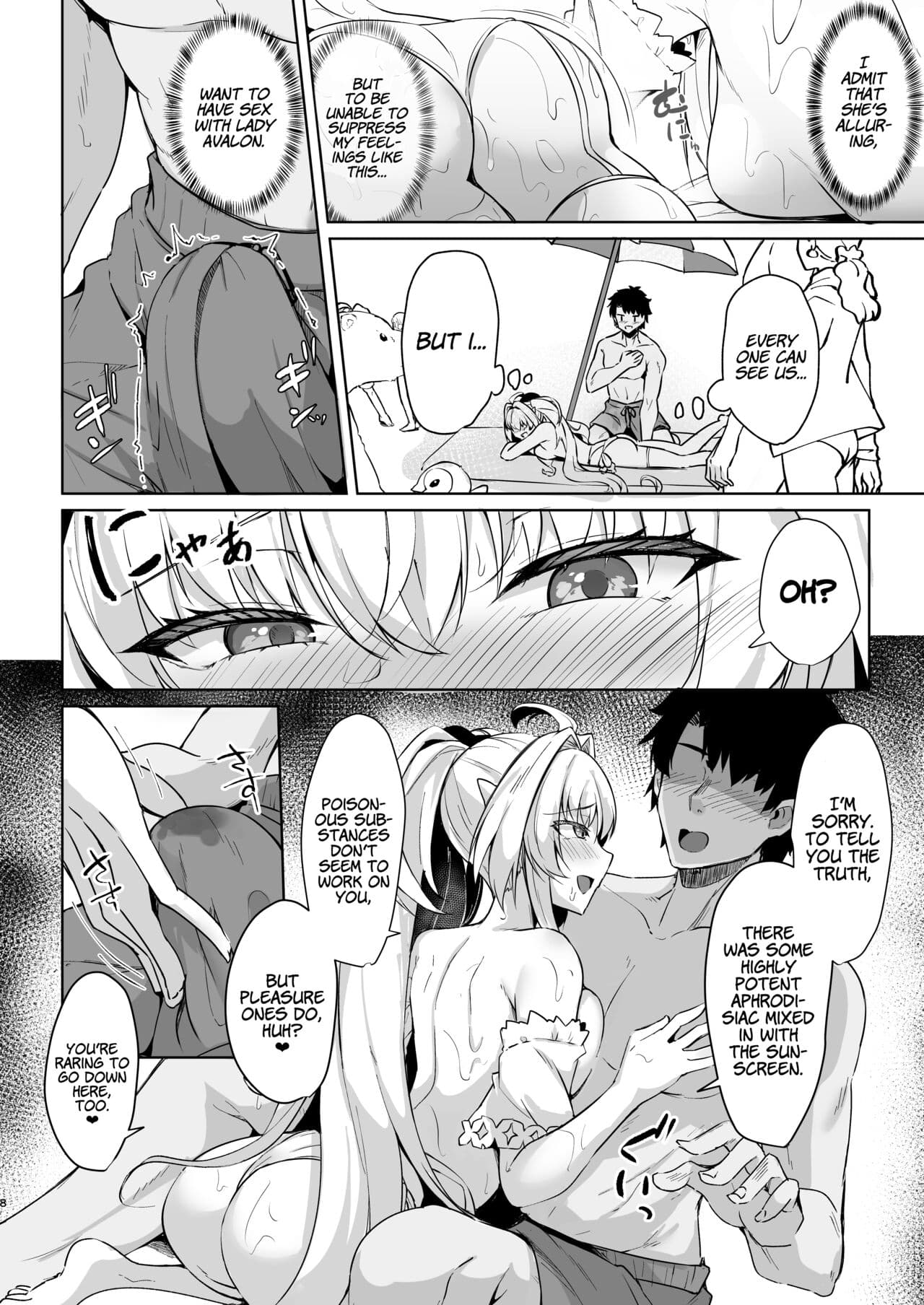 [Tiusan Kingdom (Kazamitiu)] Manatsu no Chaldea Summer Vacation Lady Avalon Hen | Chaldea Midsummer Vacation Lady - Avalon Edition (Fate/Grand Order) [English] [LunaticSeibah] [Decensored] [Digital] page 8