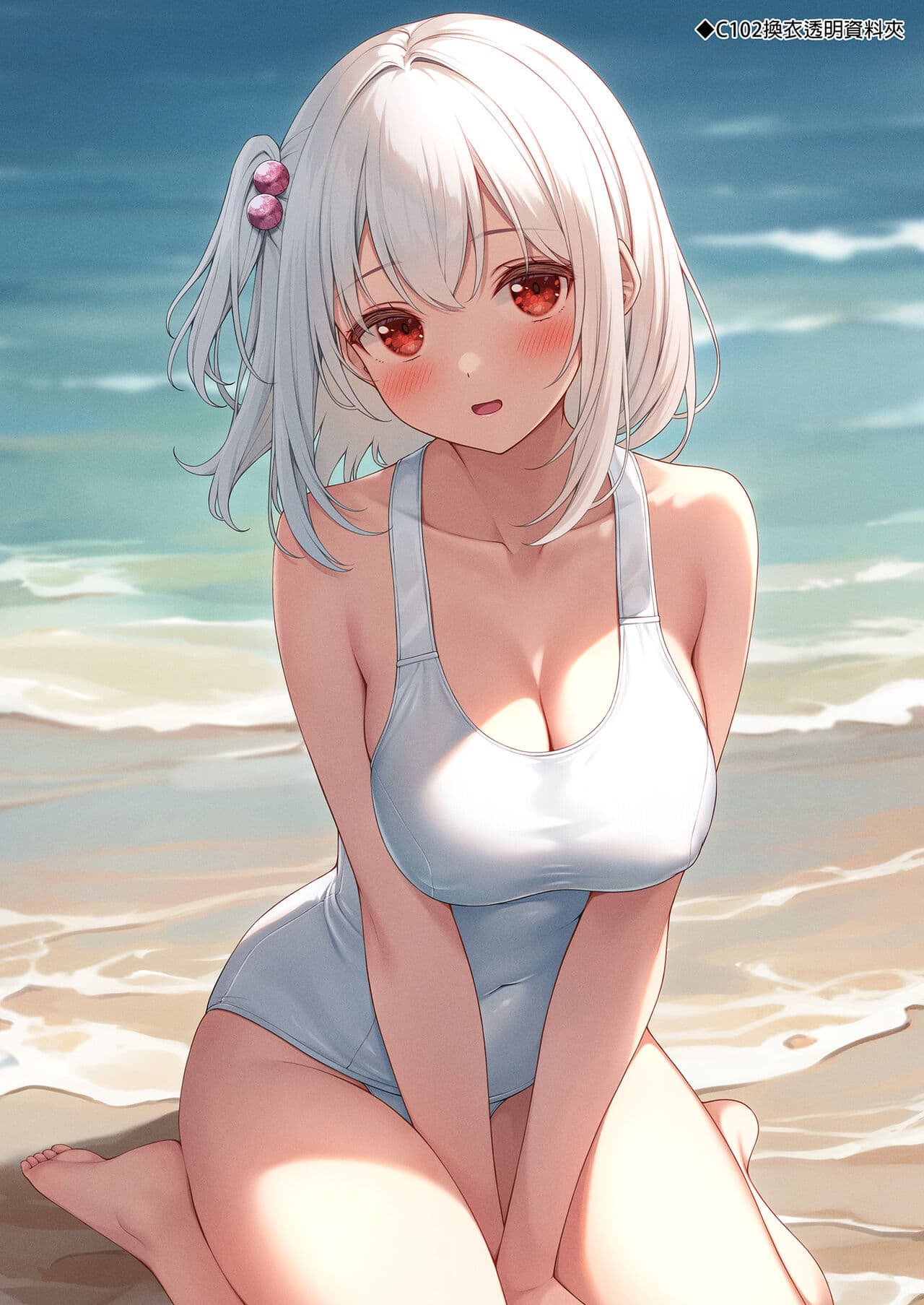 [Mono Letter (Karutamo)] Ecchi na Onaka Kansatsu. Onaka×Mizugi | 色情的小肚肚觀察記。腹部X泳裝 [Chinese] [Decensored] [Digital] page 18