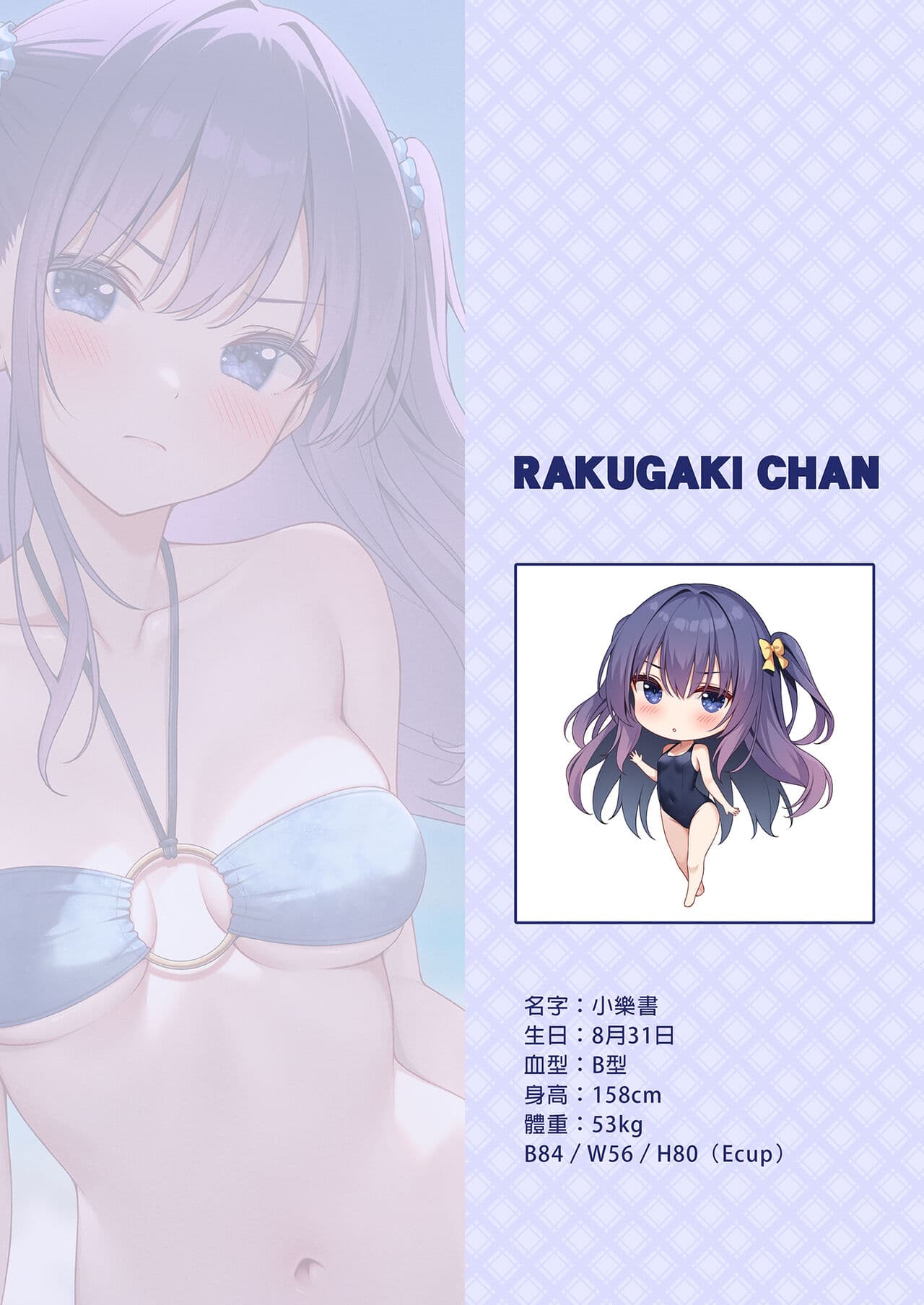 [Mono Letter (Karutamo)] Ecchi na Onaka Kansatsu. Onaka×Mizugi | 色情的小肚肚觀察記。腹部X泳裝 [Chinese] [Decensored] [Digital] page 4