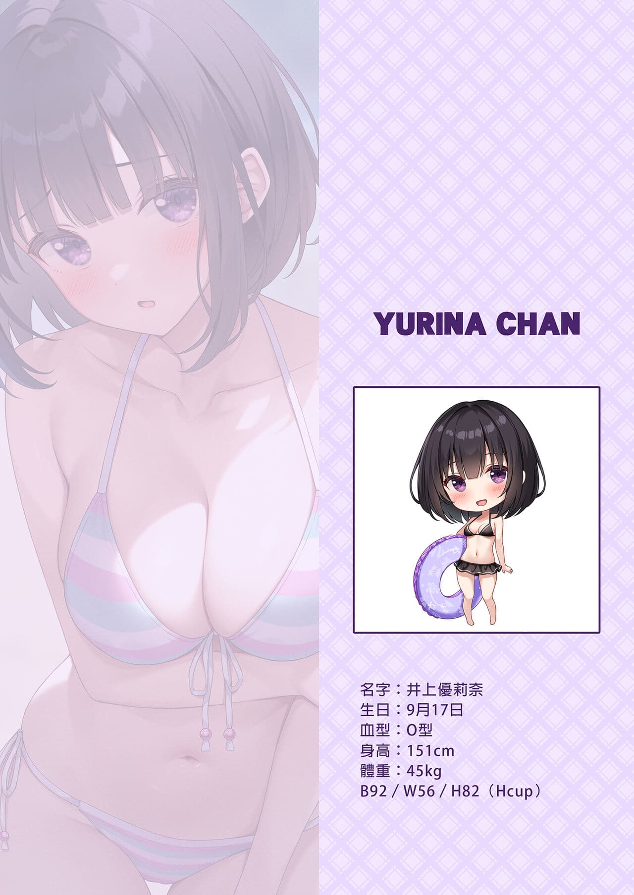 [Mono Letter (Karutamo)] Ecchi na Onaka Kansatsu. Onaka×Mizugi | 色情的小肚肚觀察記。腹部X泳裝 [Chinese] [Decensored] [Digital] page 8
