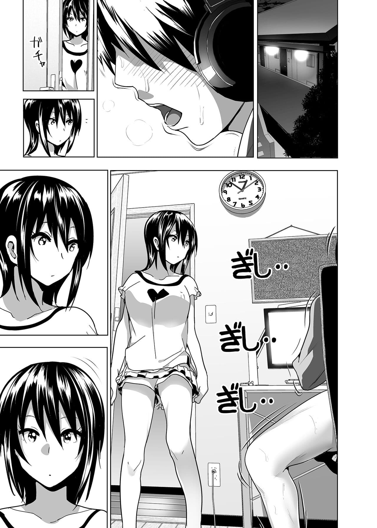 [Supe (Nakani)] Imouto no Oppai ga Marudashi datta Hanashi Soushuuhen 2 |關於妹妹胸部整顆露出來的那件事 總集篇2 [Chinese] [Decensored] page 3