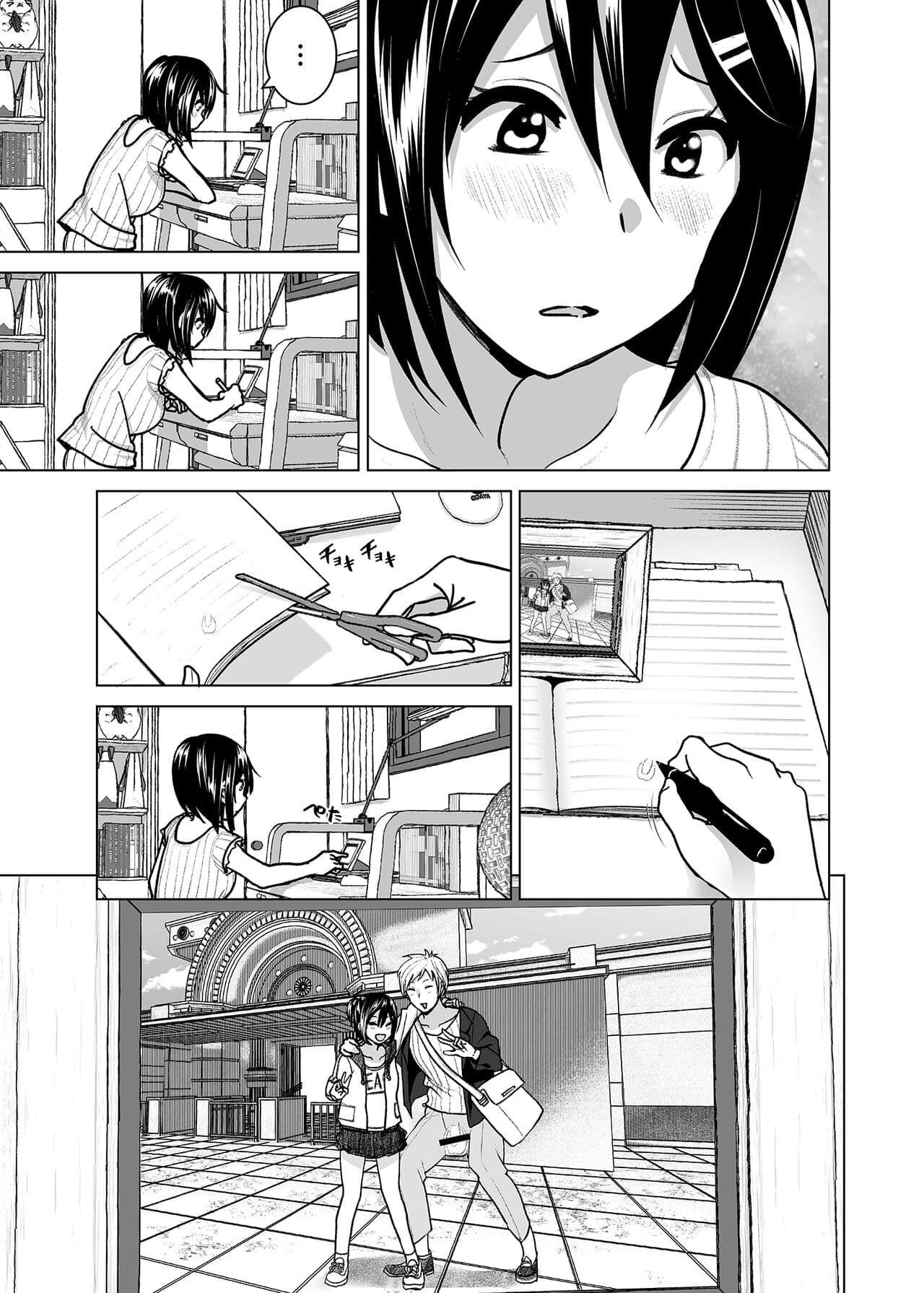 [Supe (Nakani)] Imouto no Oppai ga Marudashi datta Hanashi Soushuuhen 2 |關於妹妹胸部整顆露出來的那件事 總集篇2 [Chinese] [Decensored] page 58