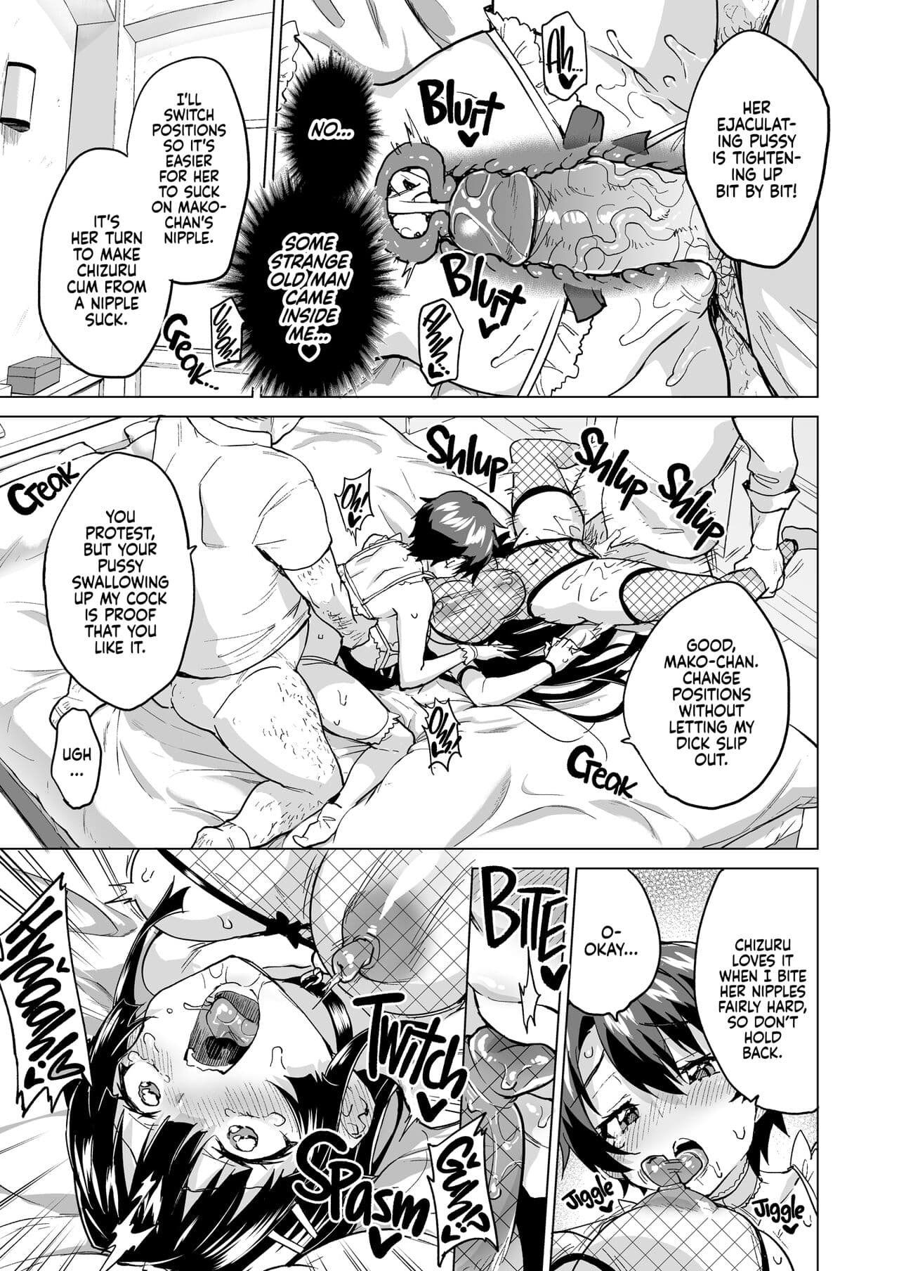 [Muchakai (Mucha)] Chizuru-chan Kaihatsu Nikki Swapping Battle Hen | Chizuru-chan Development Diary Extra [English] {2d-market.com} [Decensored] [Digital] page 47