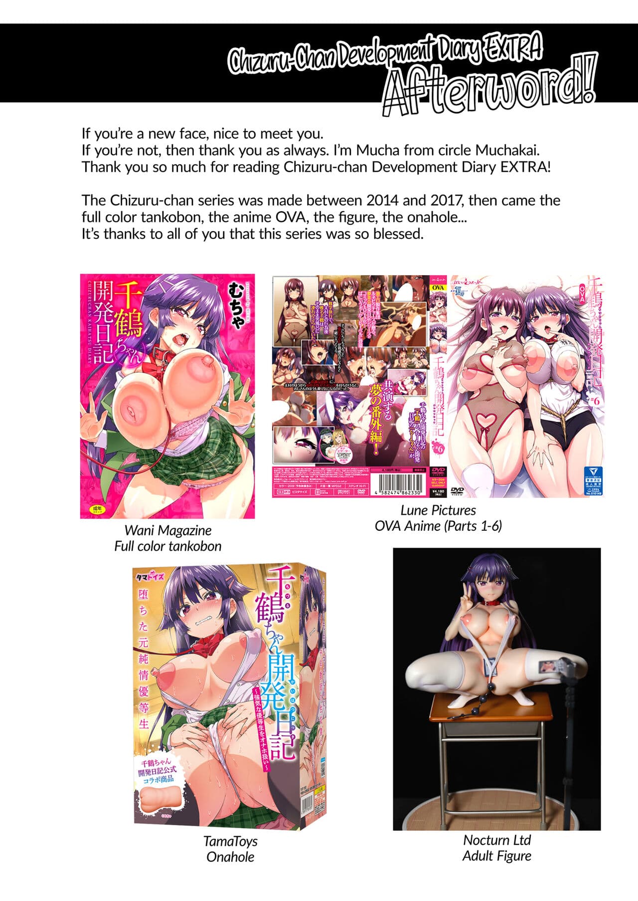 [Muchakai (Mucha)] Chizuru-chan Kaihatsu Nikki Swapping Battle Hen | Chizuru-chan Development Diary Extra [English] {2d-market.com} [Decensored] [Digital] page 64