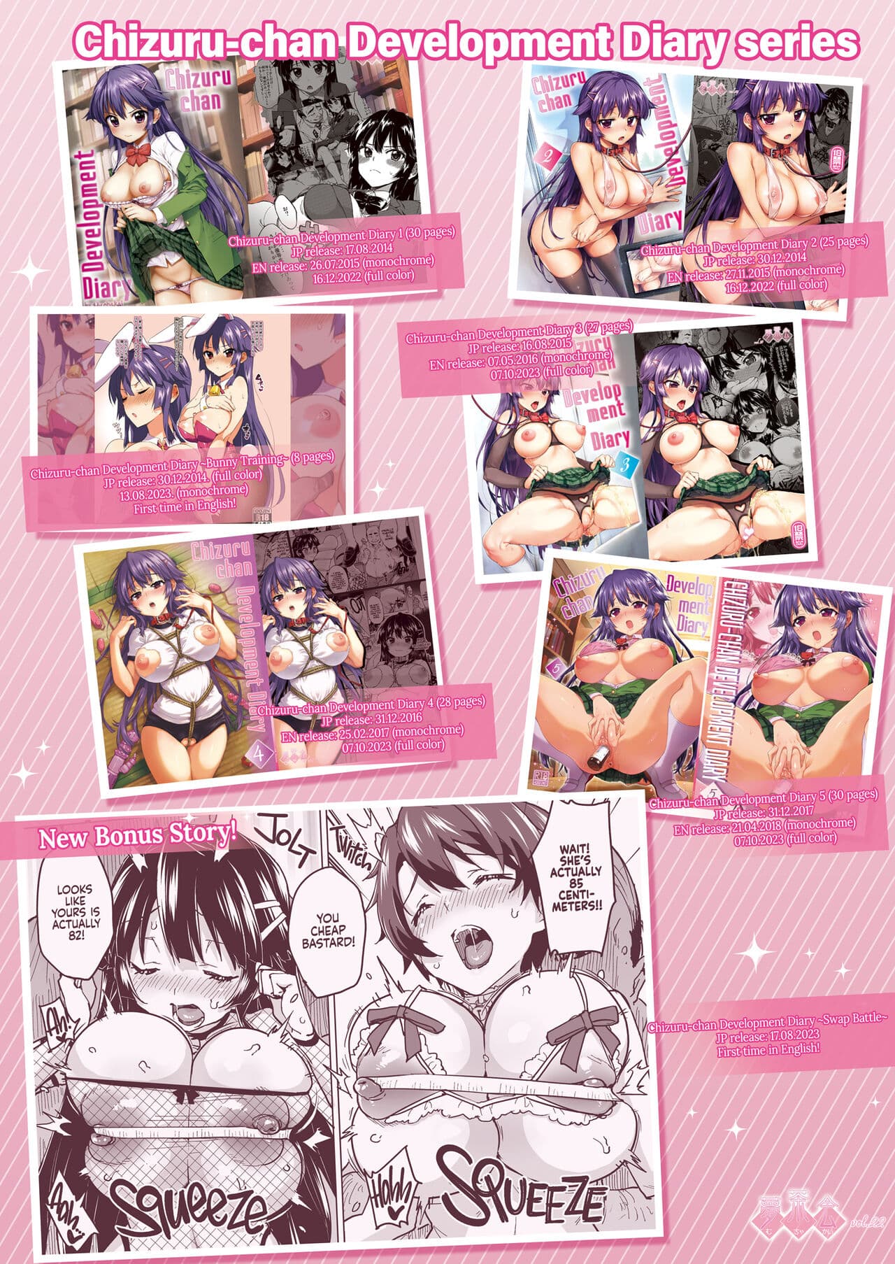 [Muchakai (Mucha)] Chizuru-chan Kaihatsu Nikki Swapping Battle Hen | Chizuru-chan Development Diary Extra [English] {2d-market.com} [Decensored] [Digital] page 69