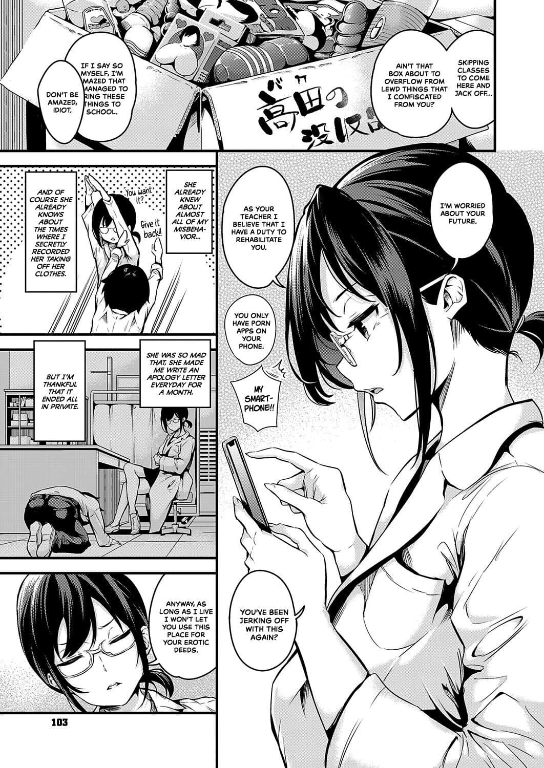 [Nasipasuta] Saimin Health Room | Hypnotic Health Room (COMIC ExE 22) [English] [Decensored] [Insurrection] [Digital] page 3
