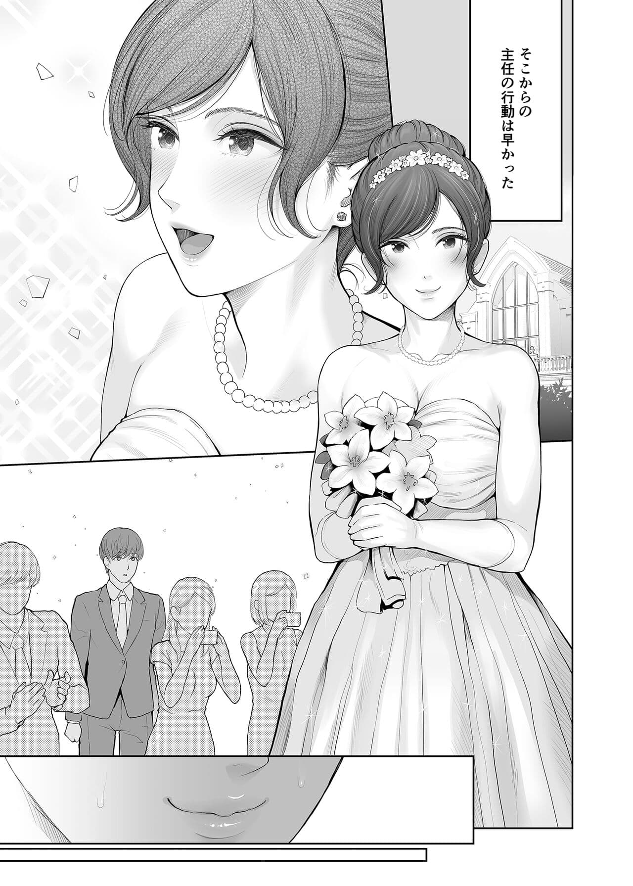 [E☆Roman Koubou (Edogawa Roman)] Hoka no Otoko to Kekkon Shitara Anata no Kodane Kureru? [Decensored] [Digital] page 36