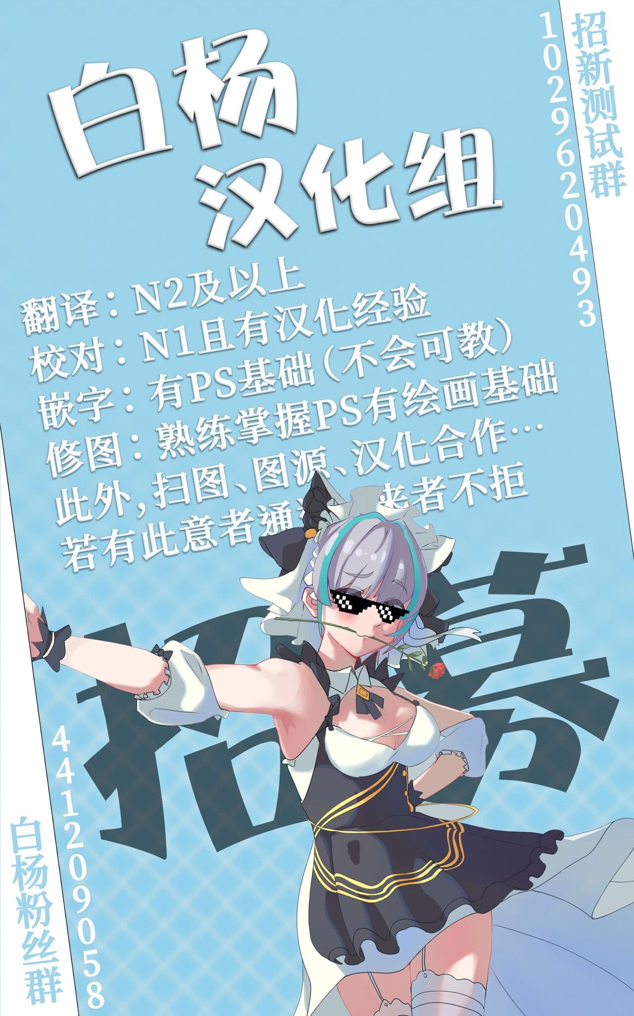 [Hiiragi Yuuichi] Kendo Girl 10 [Chinese] [白杨汉化组×一青二白汉化组] [Decensored] page 13