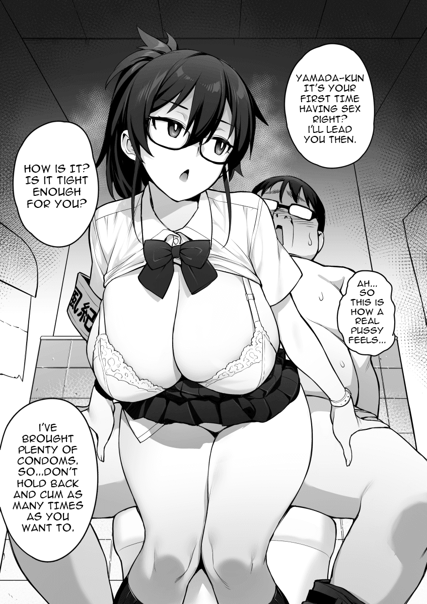 Rumor Has It That the New President of the Disciplinary Committee Has a Huge Rack Vol.1+2[English] page 13