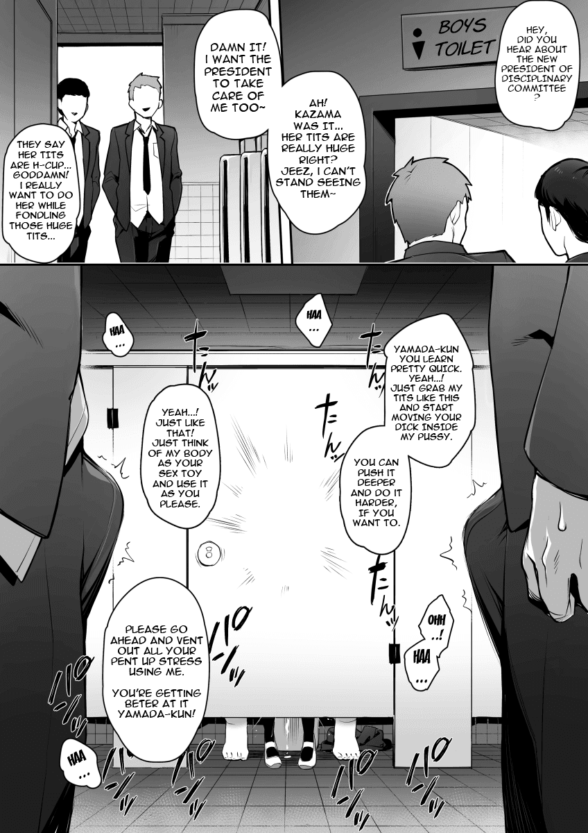 Rumor Has It That the New President of the Disciplinary Committee Has a Huge Rack Vol.1+2[English] page 14