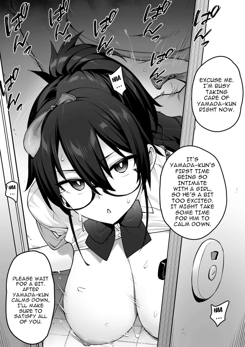 Rumor Has It That the New President of the Disciplinary Committee Has a Huge Rack Vol.1+2[English] page 15