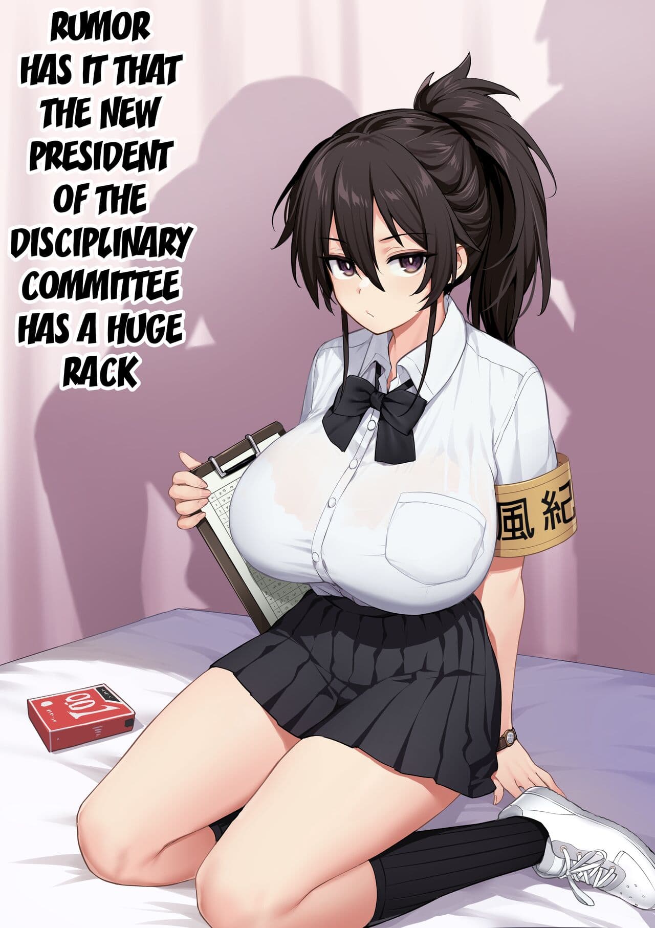 Rumor Has It That the New President of the Disciplinary Committee Has a Huge Rack Vol.1+2[English] page 3