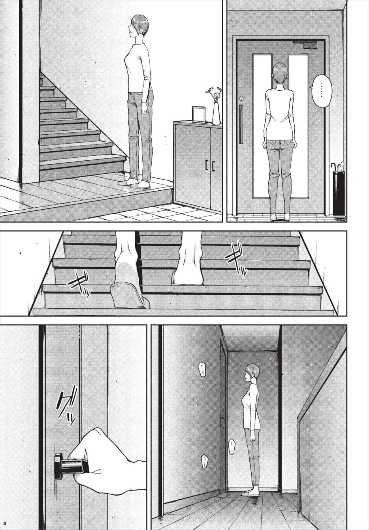COMIC BAVEL 2023-08 [Chinese] [Decensored] [Digital] page 248