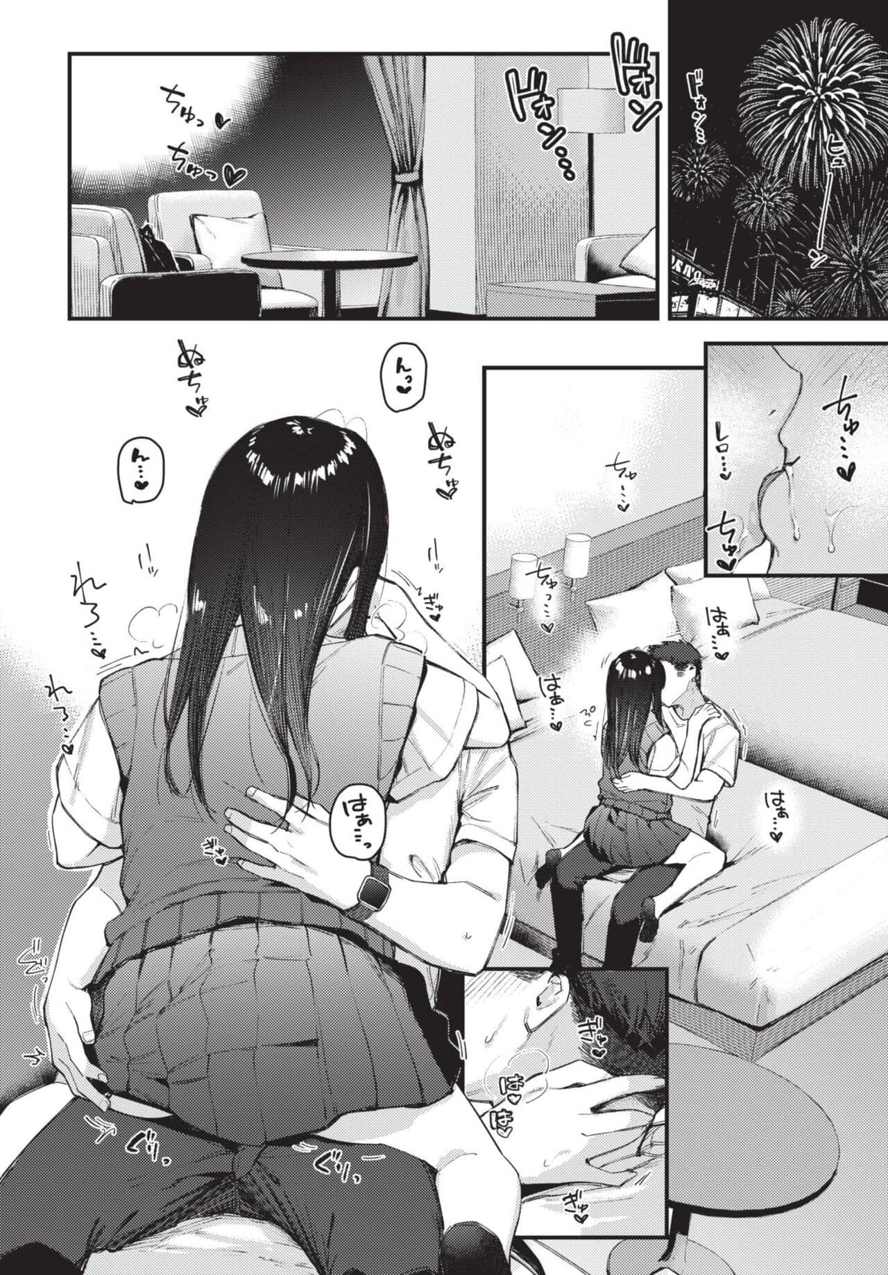 COMIC BAVEL 2023-08 [Chinese] [Decensored] [Digital] page 301