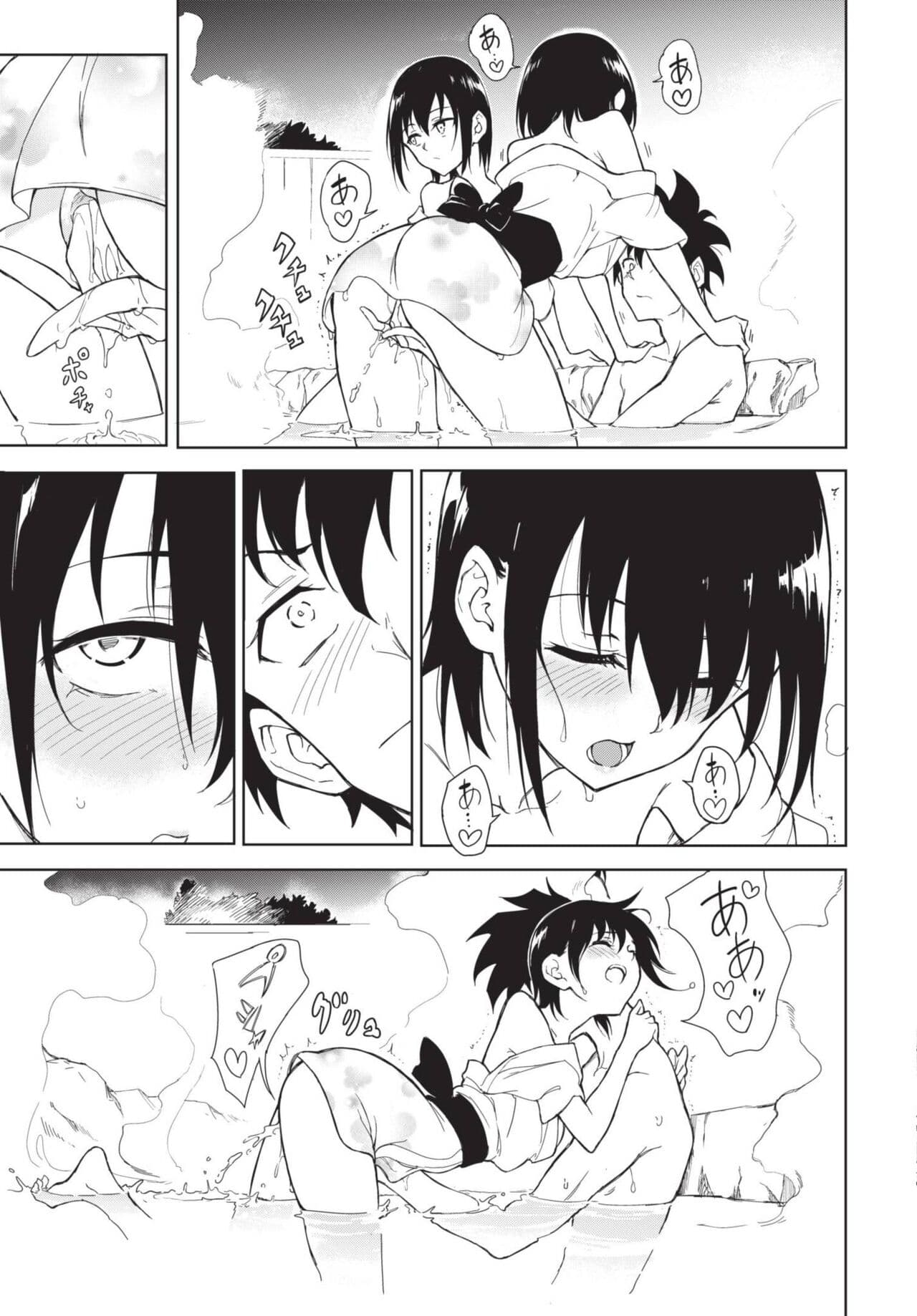 COMIC BAVEL 2023-08 [Chinese] [Decensored] [Digital] page 42